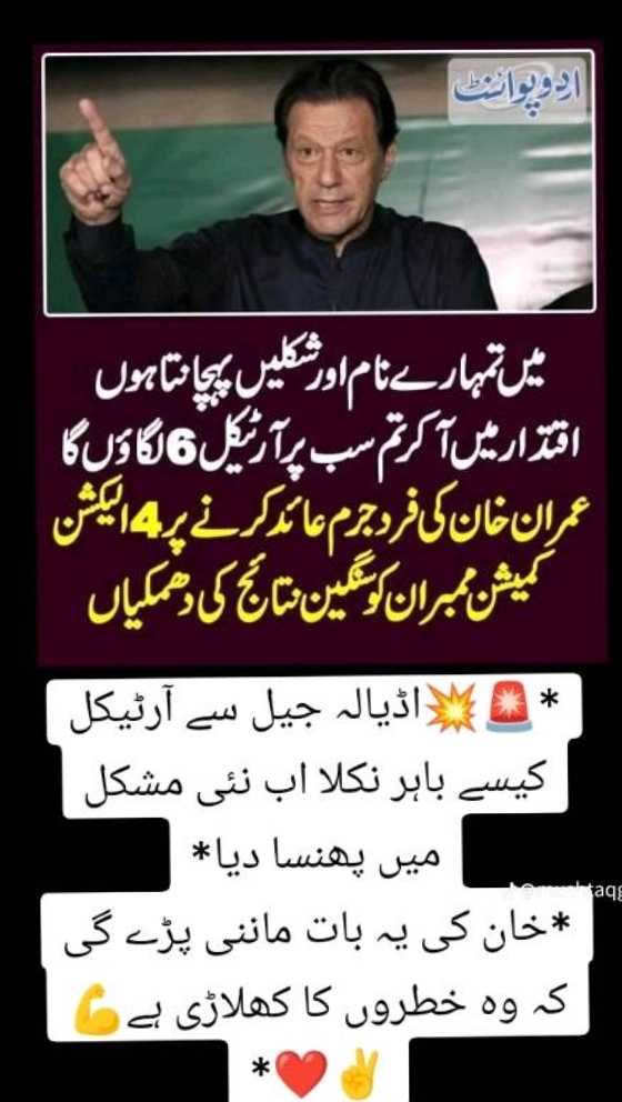 @Mehar Muhmmad Salman