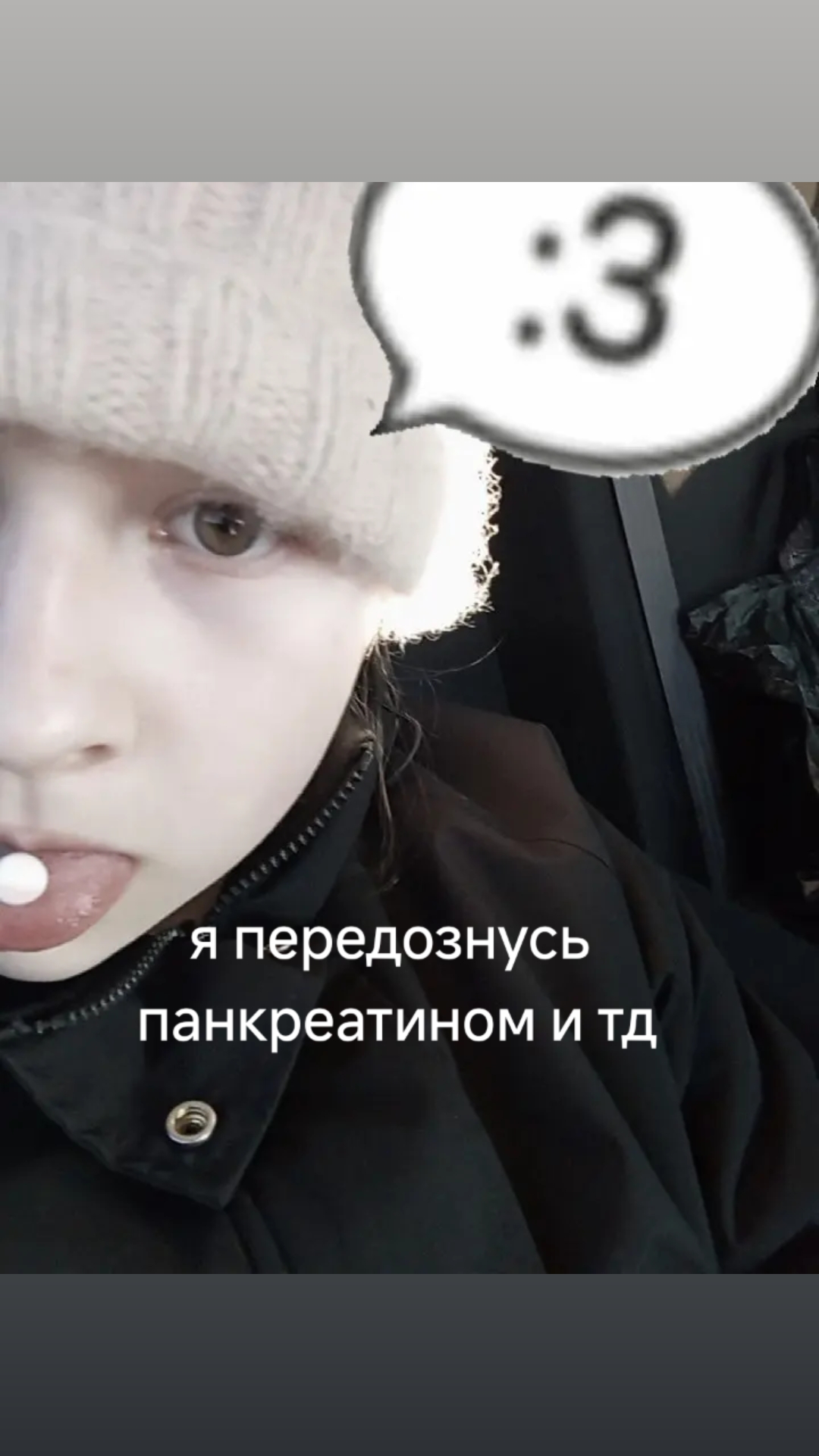 @🎧