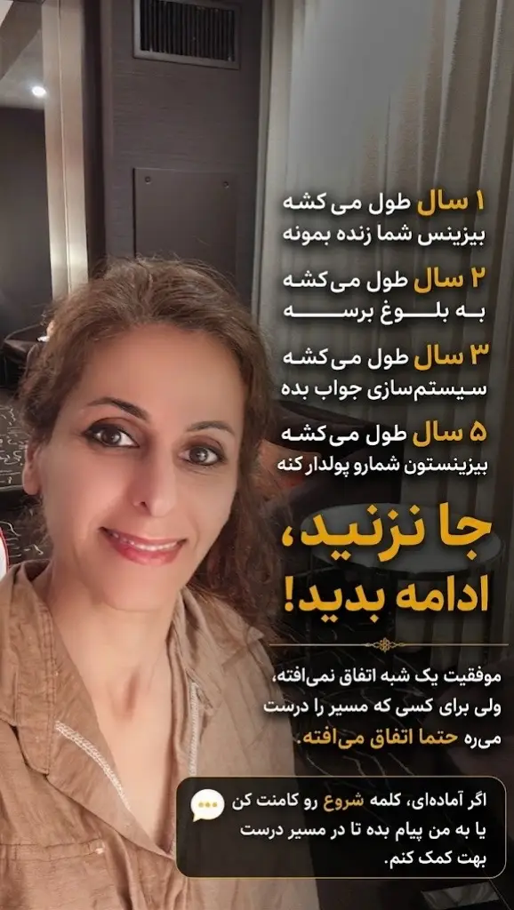 @Mandana Dialameh