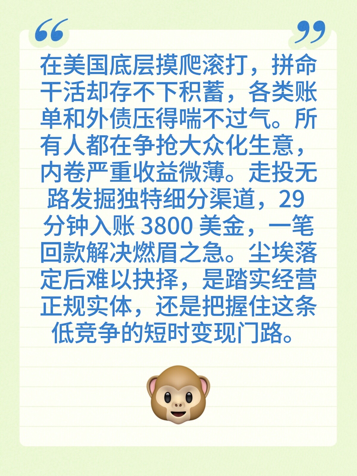 @金鑫U搬砖 日入上万 主页联系