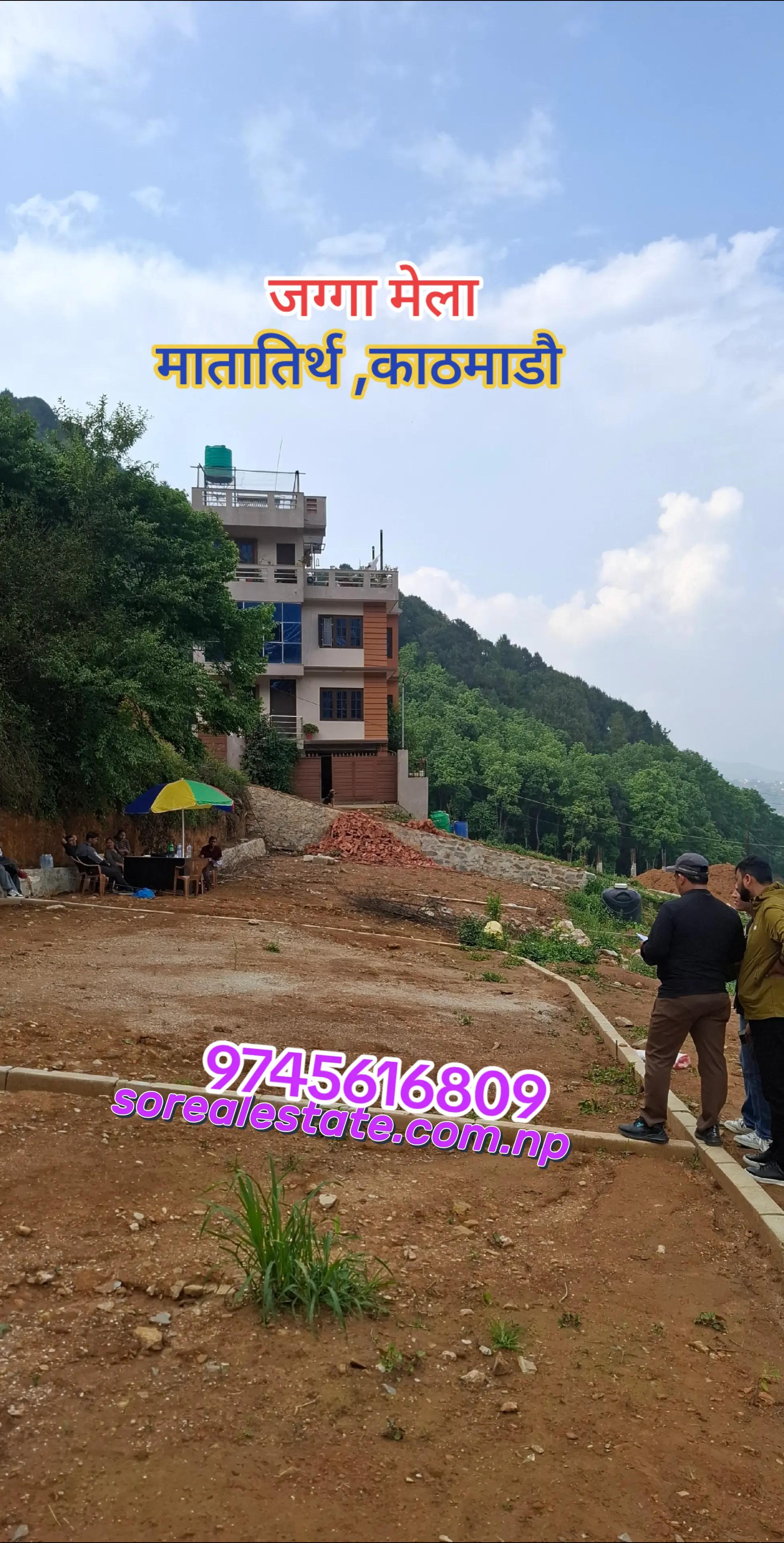 @घरजग्गा किन्नेबेच्ने sorenepal
