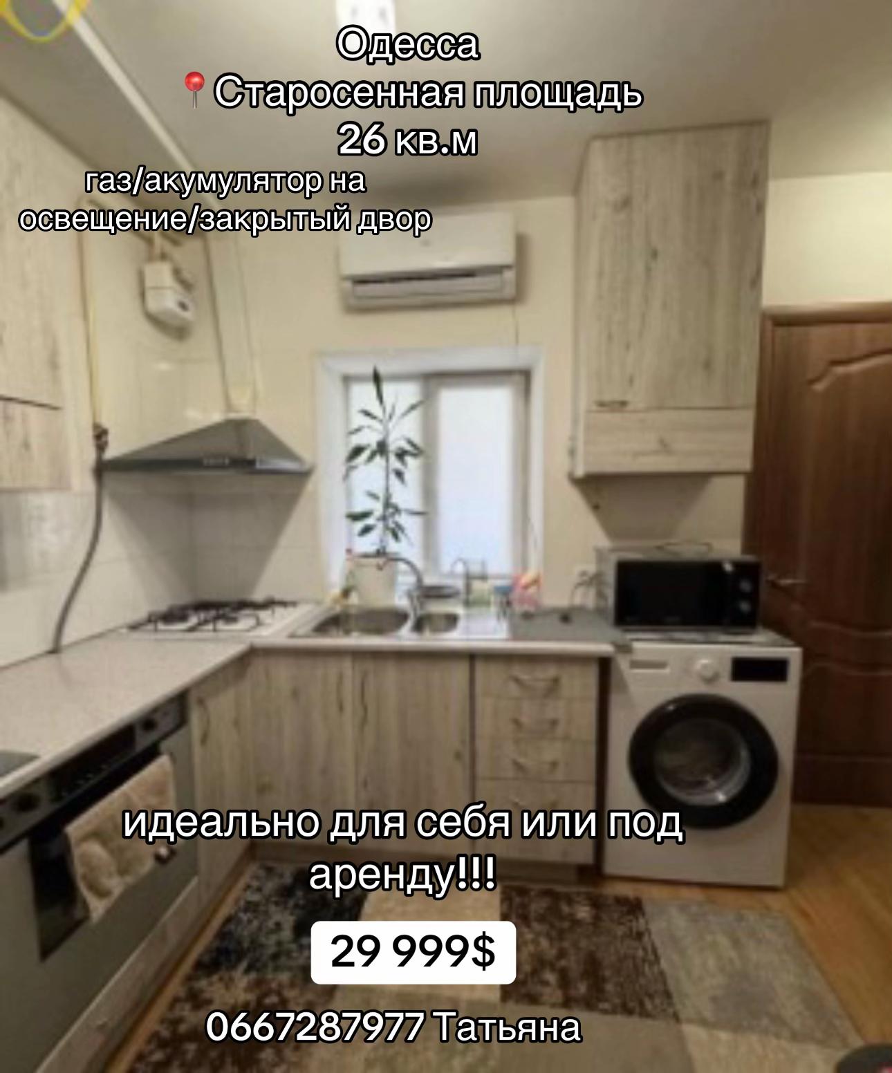 @Татьяна