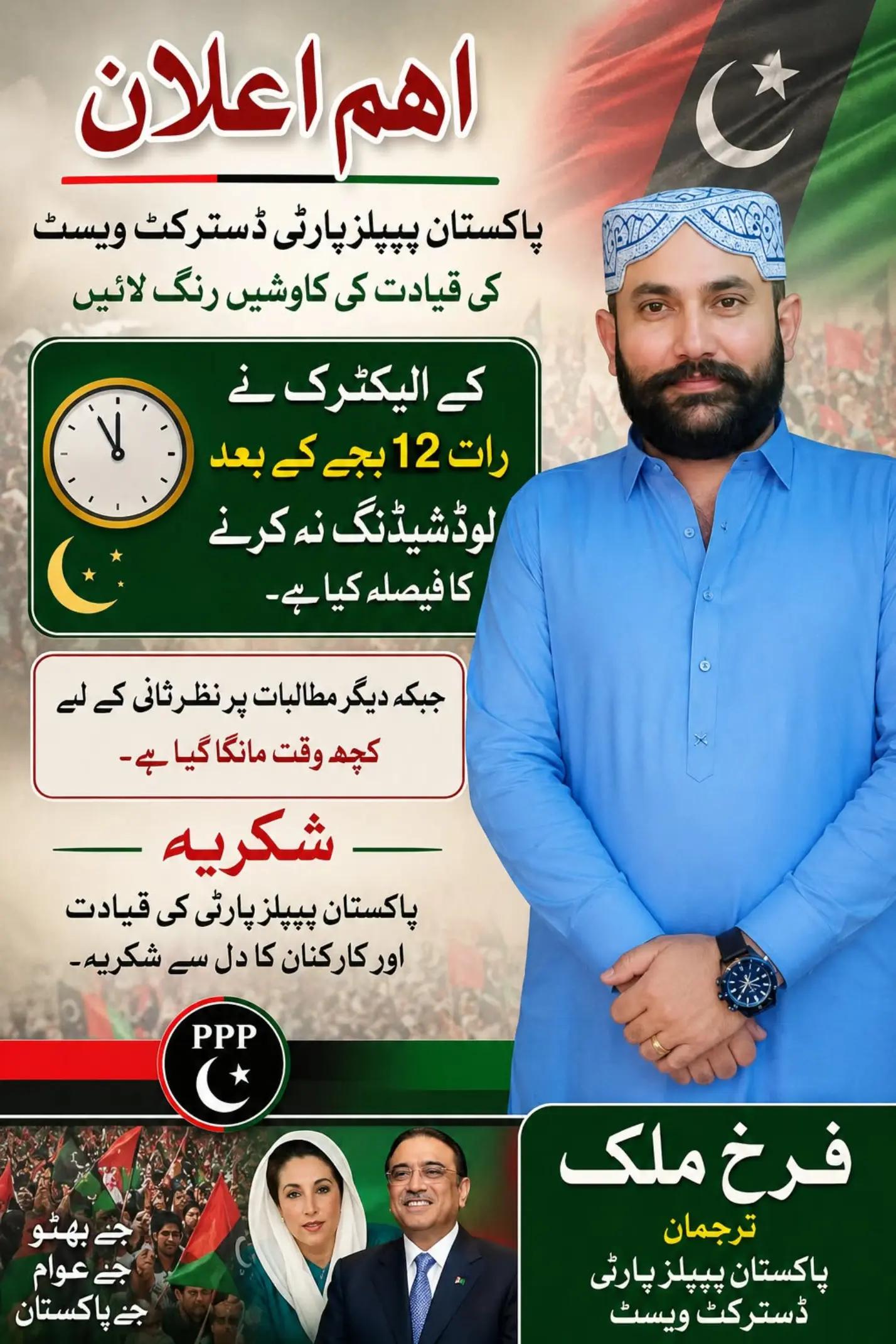 @malik saab