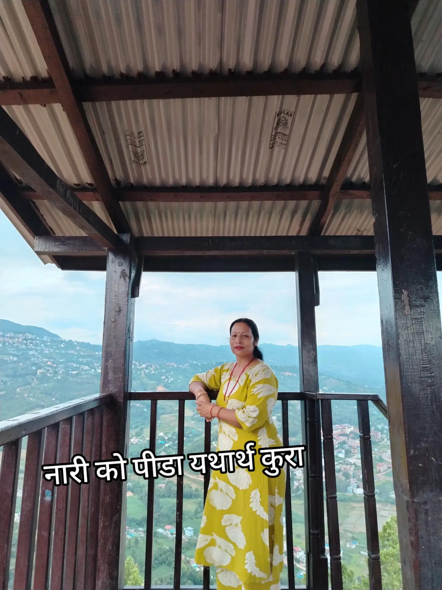 @sabitra dhungana