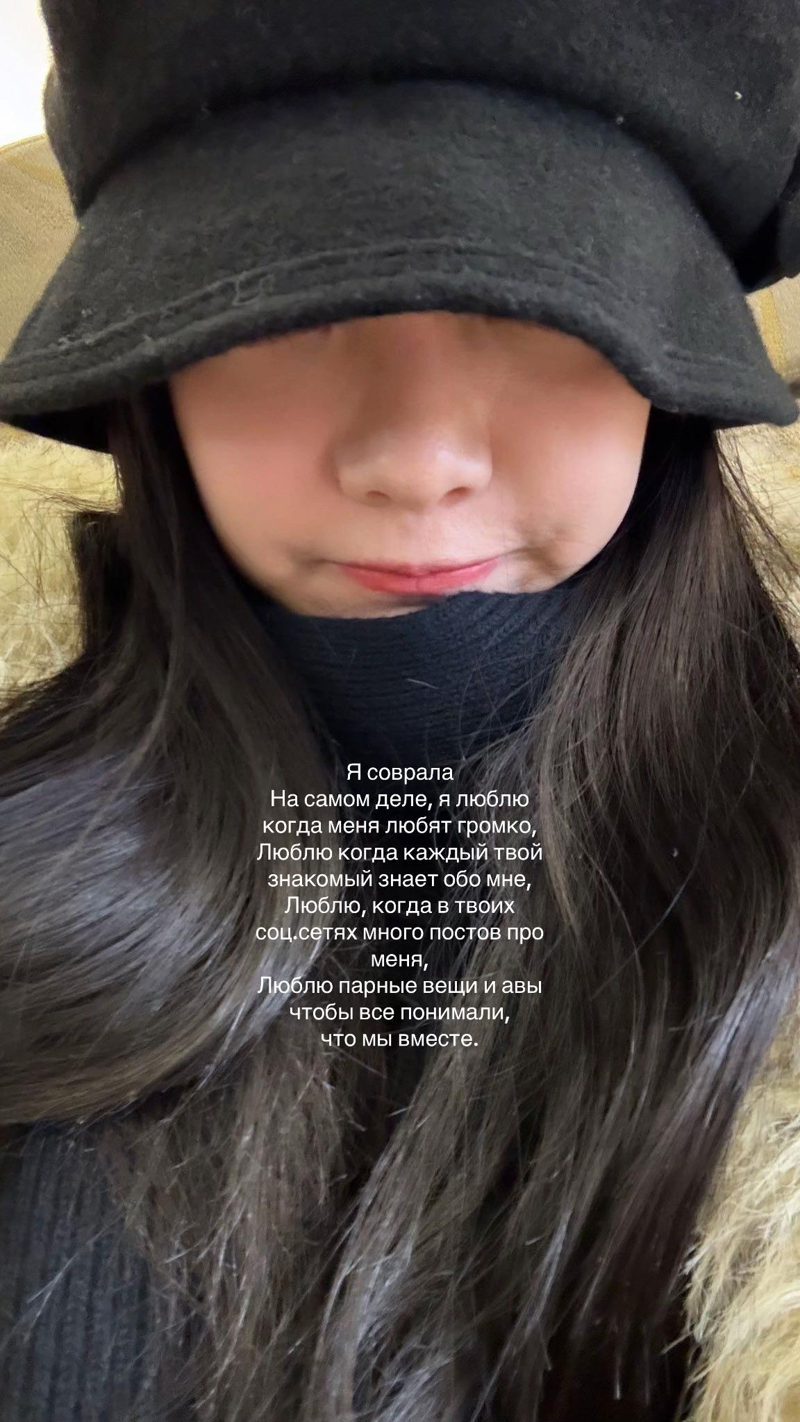 @мирен