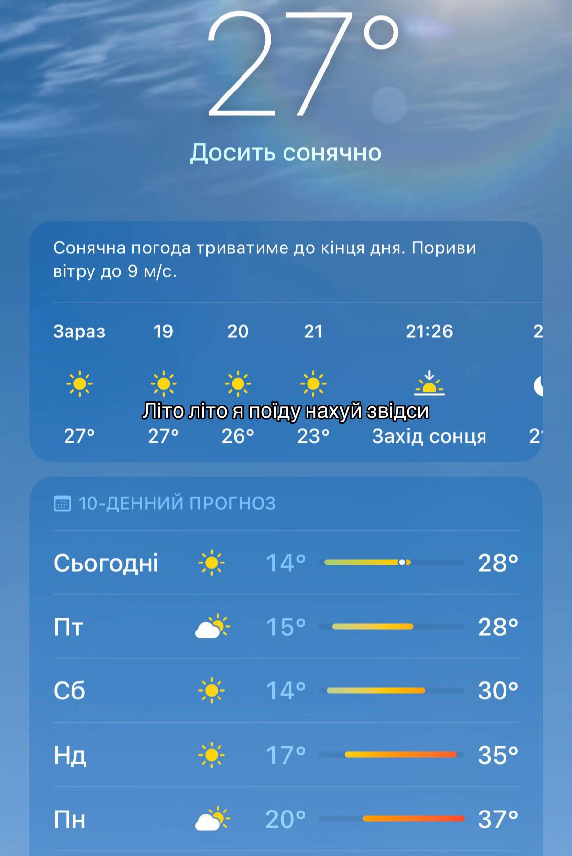 @Просто Назар