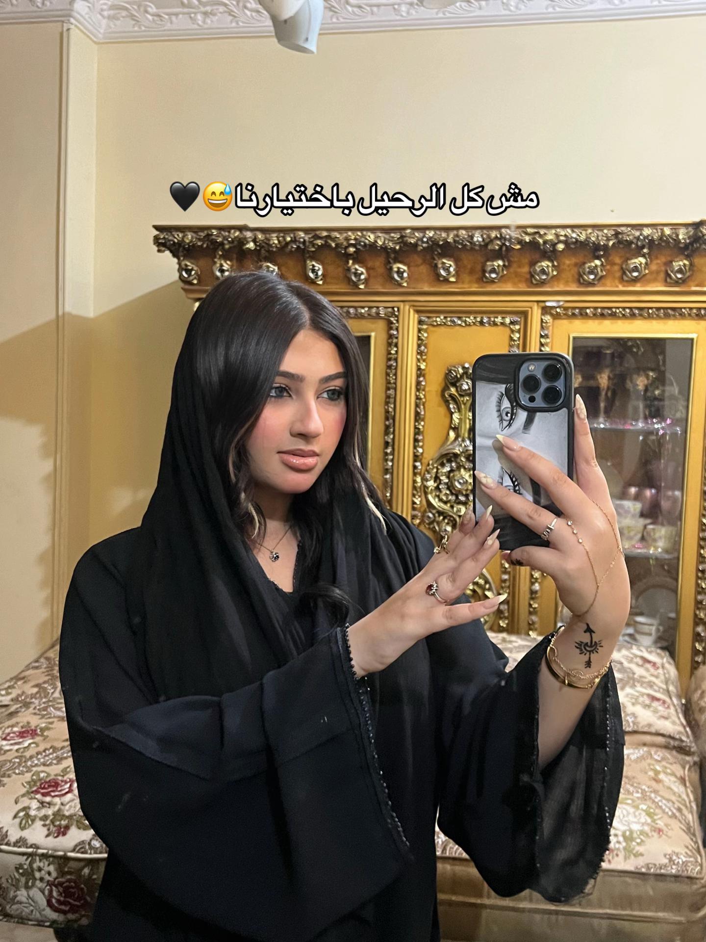 @SHAHODA๐ง๐ปโ๏ธ