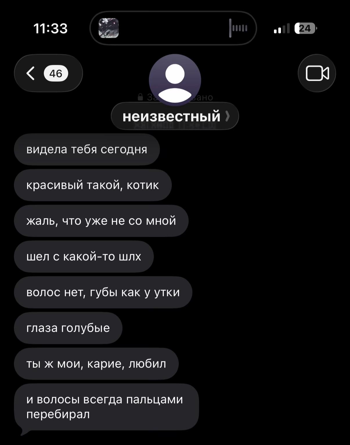 @декабрист#братва