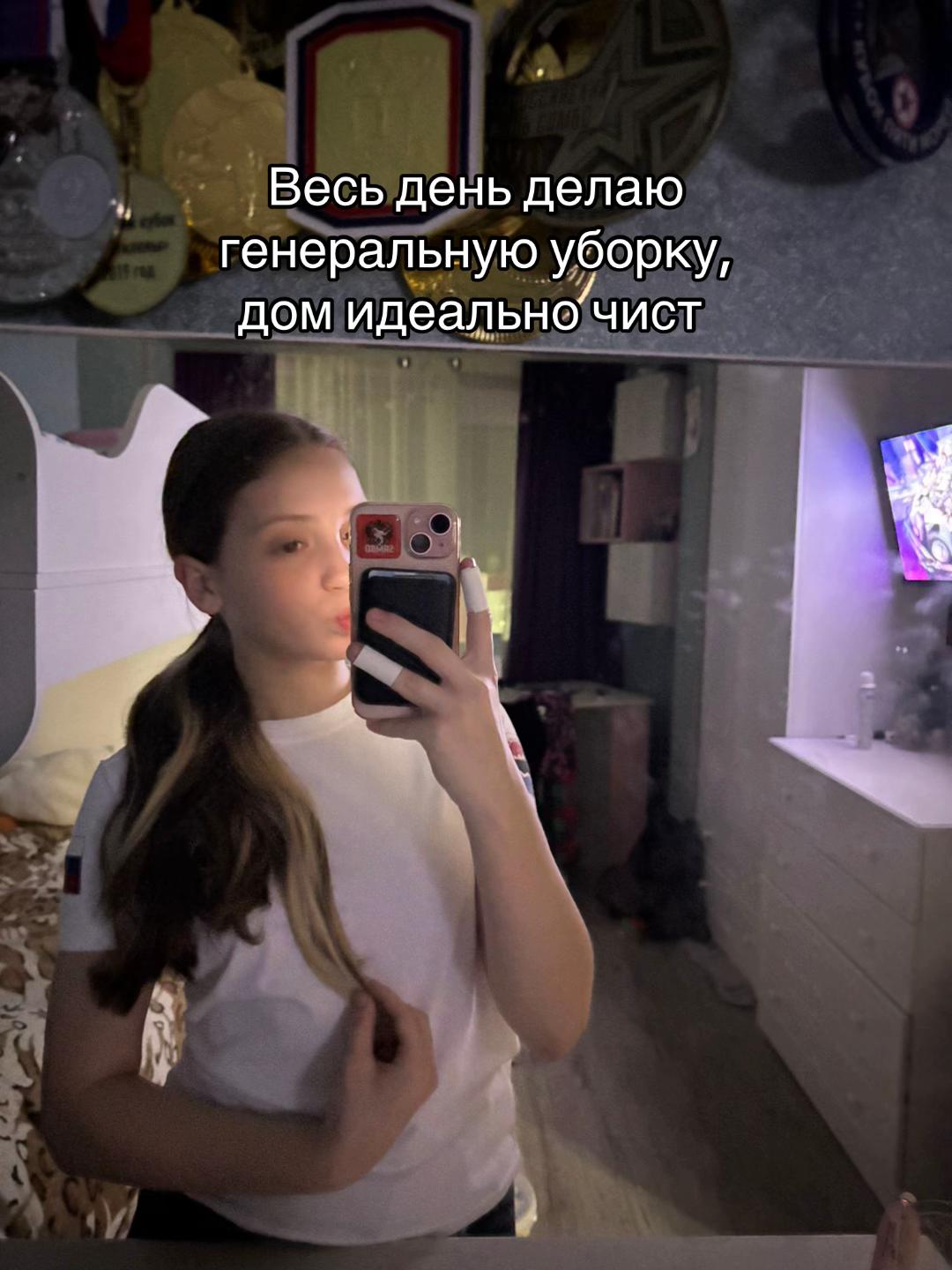 @чичаа😻