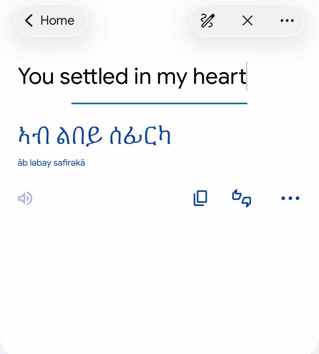 @ሑቡን ኤራዊ