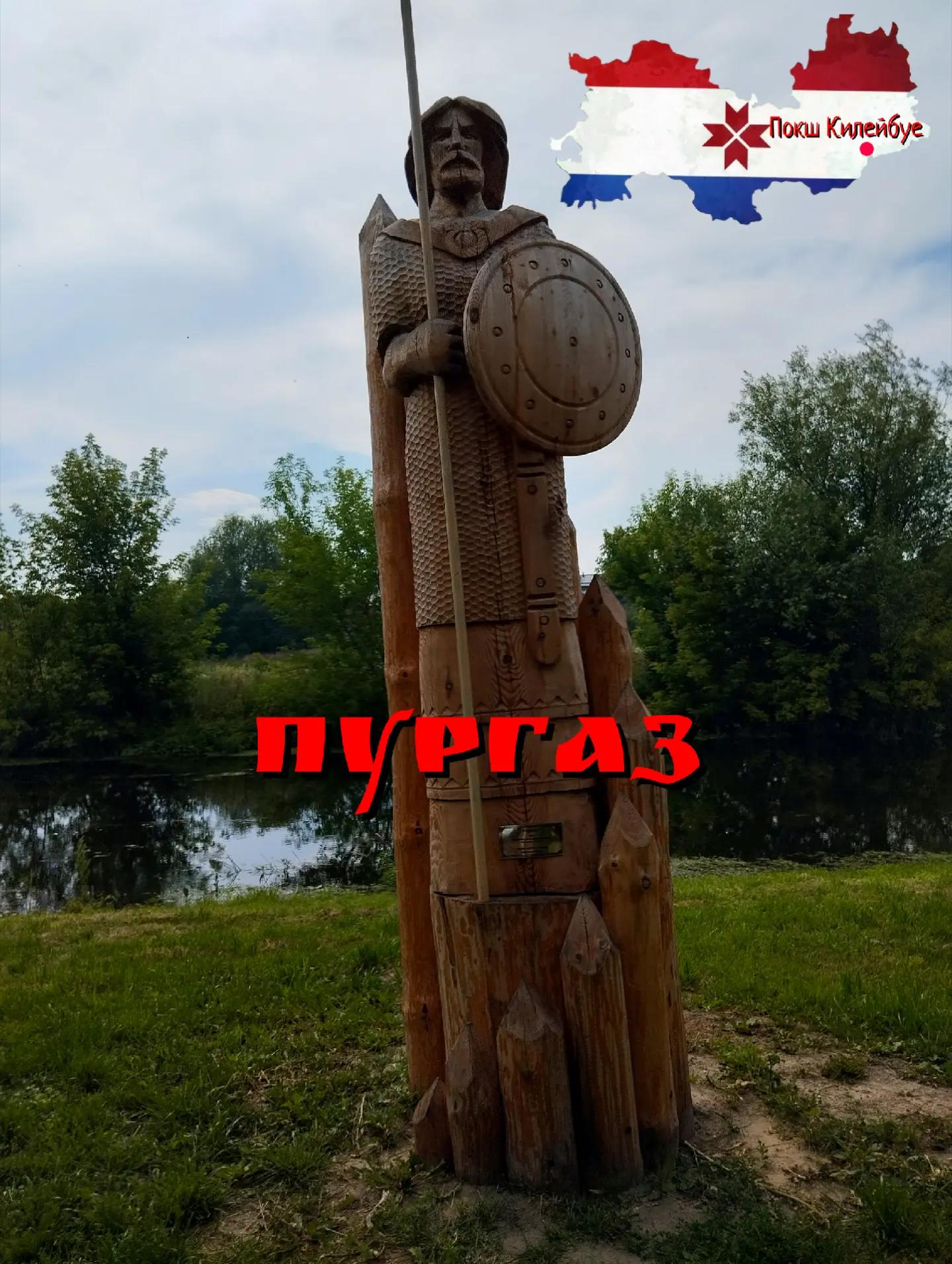 @Чаунзань Серьгя