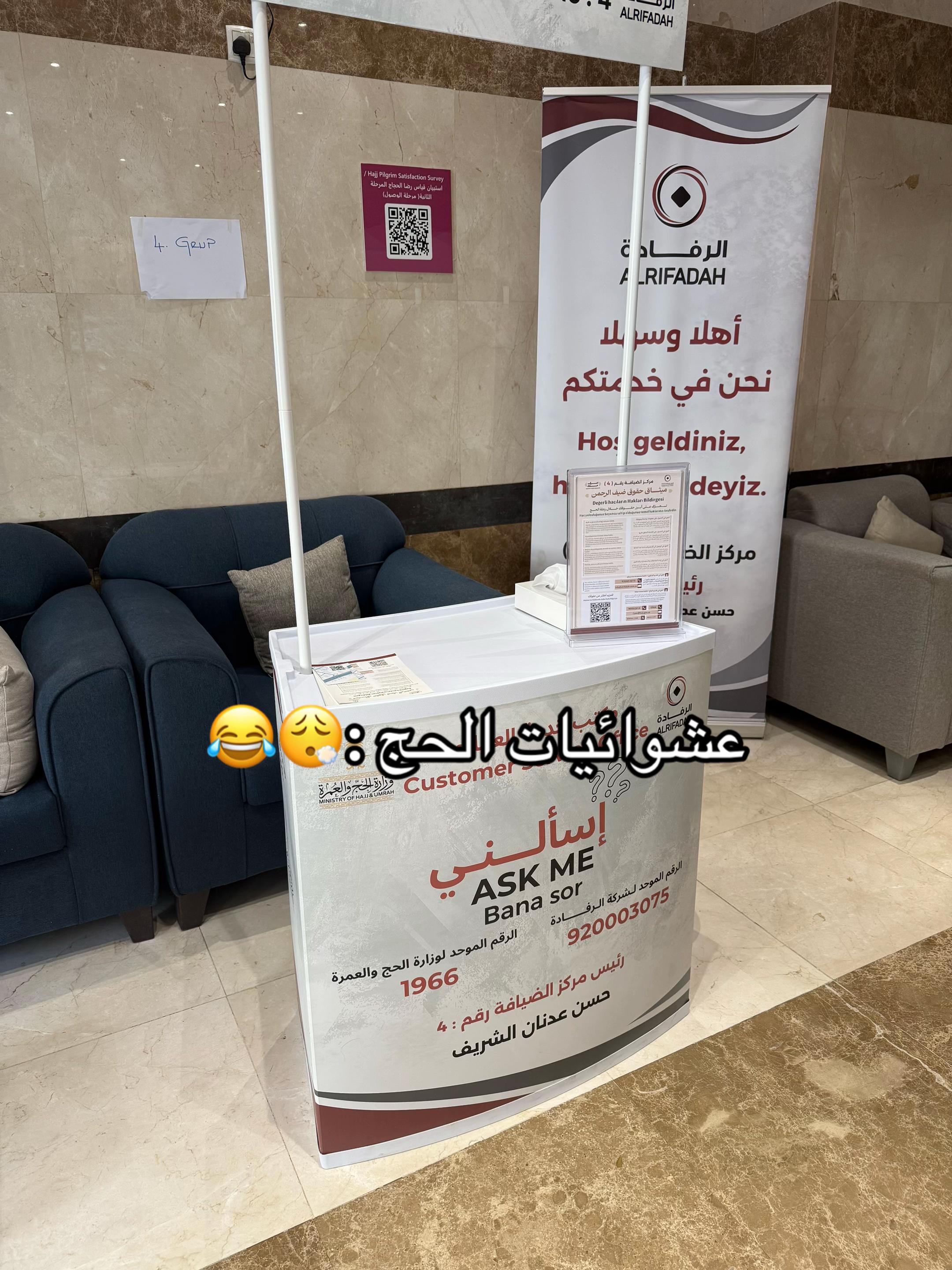 @الحلوين كلهم بخير ❤️