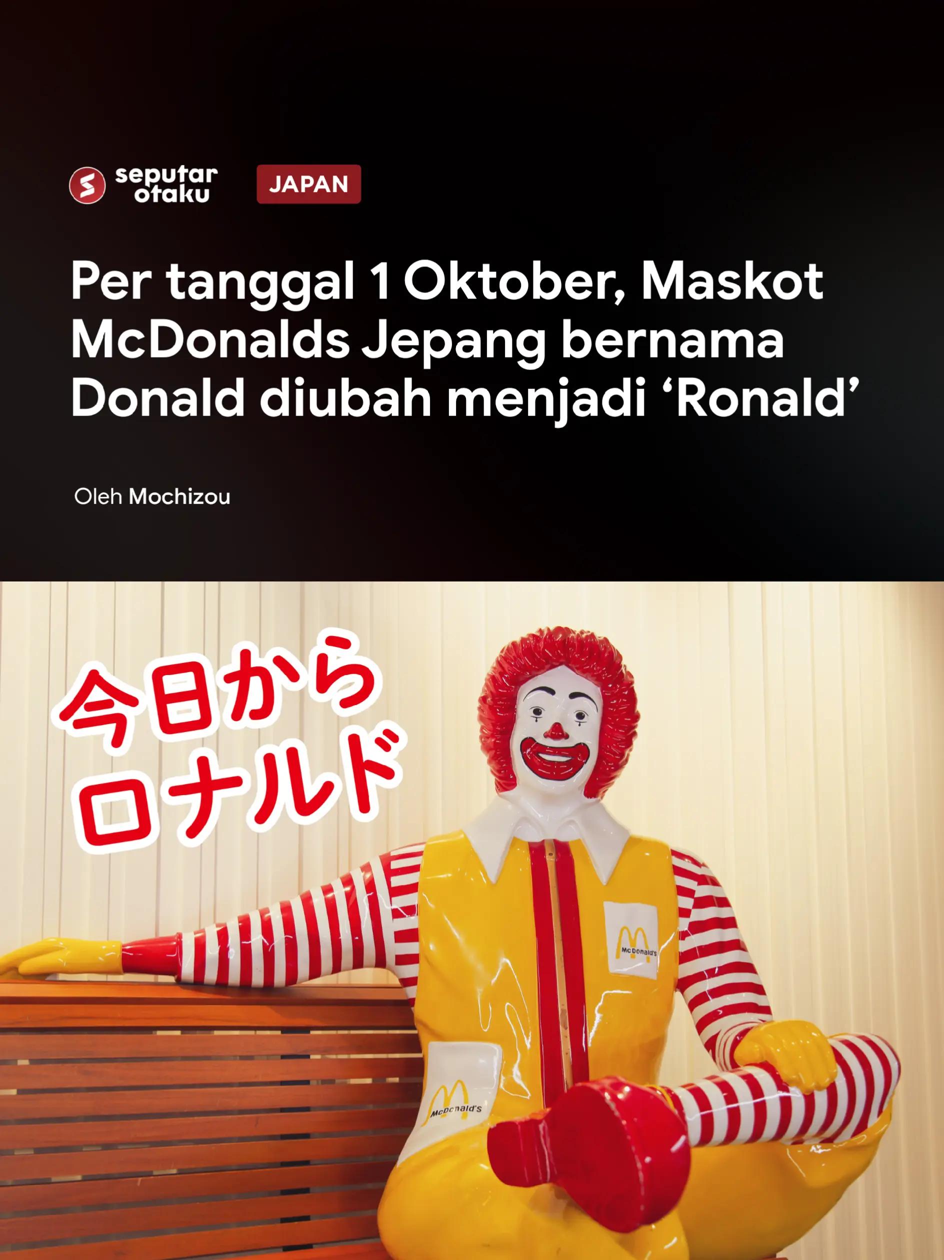 @Seputar Otaku