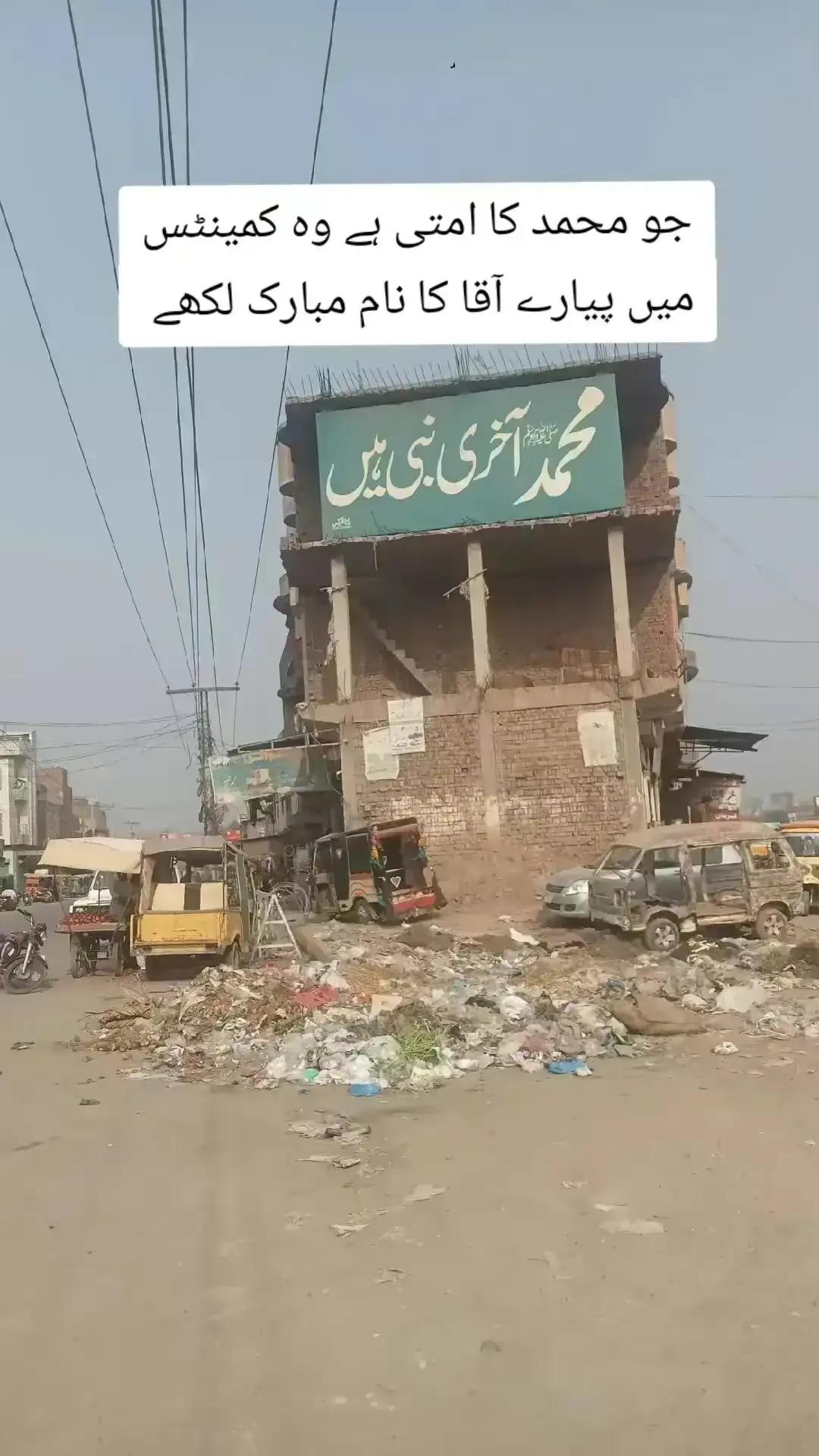 @☝️🕋 Naveed Islamic World 🕋☝️