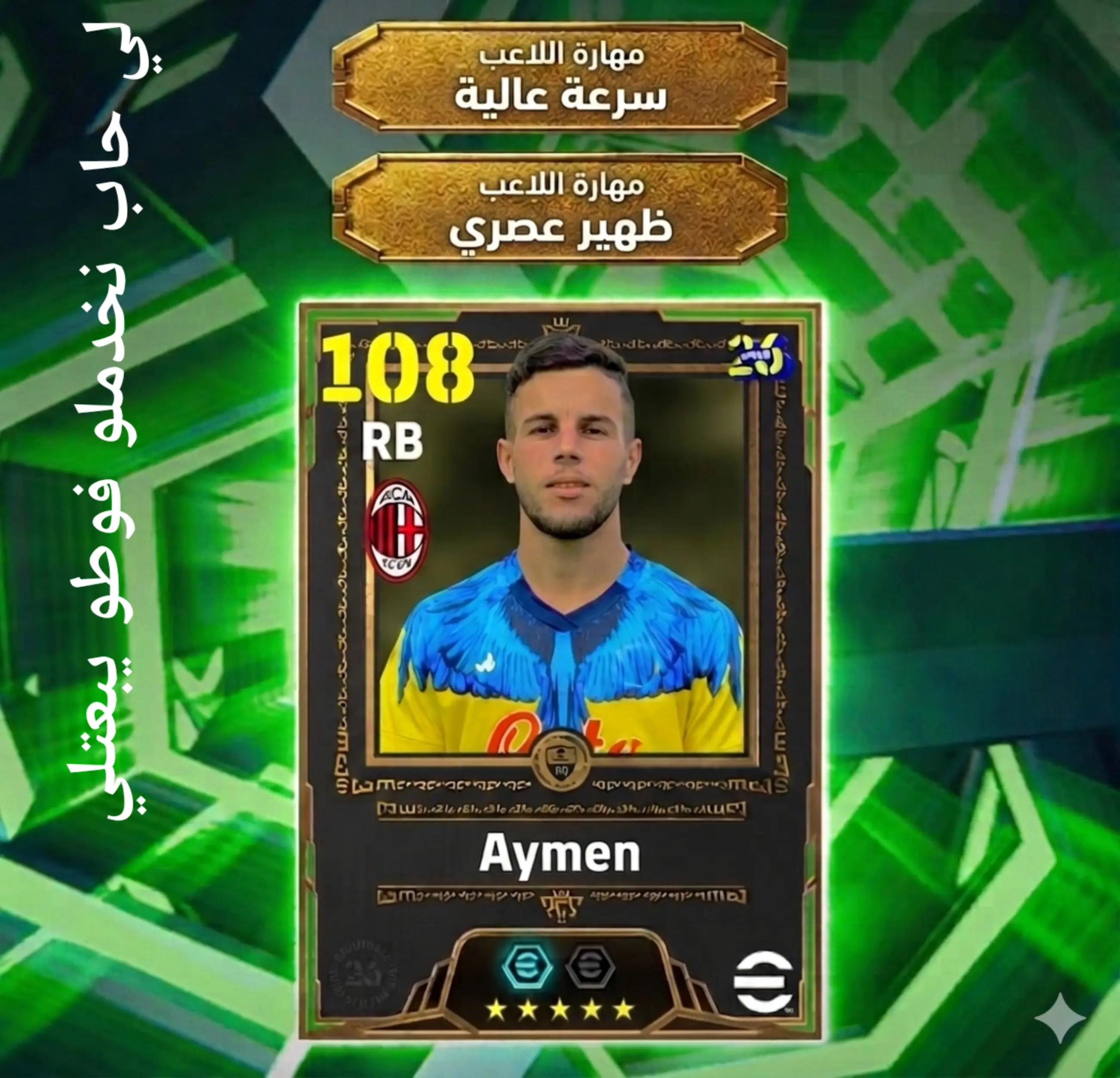 @Ayman Boukriwa18