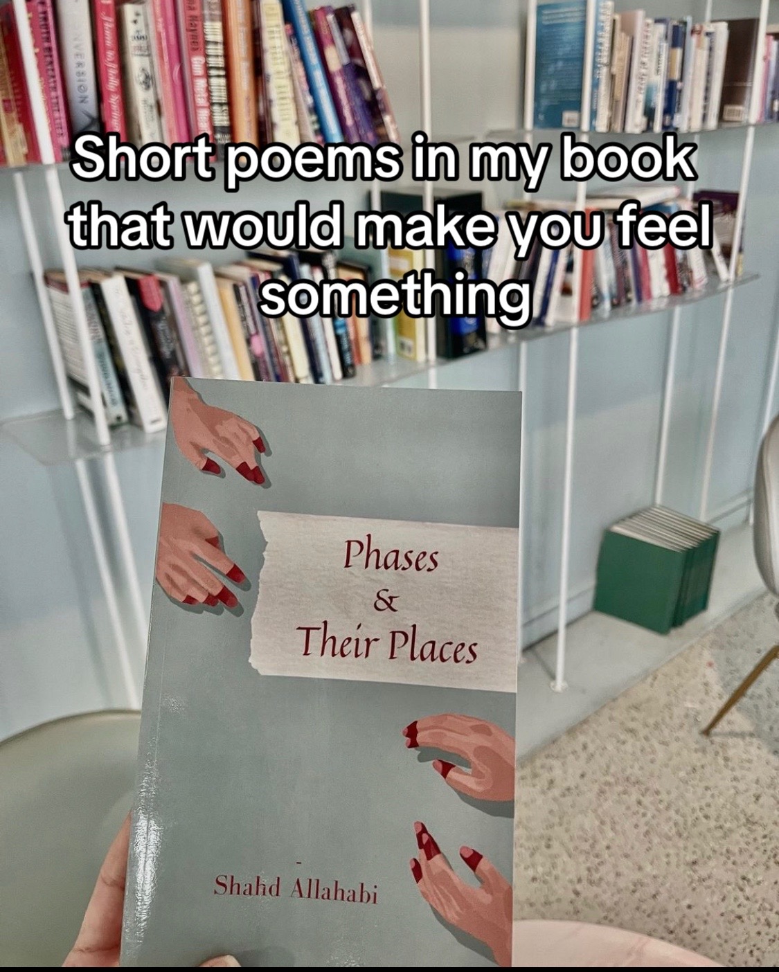 @شهد