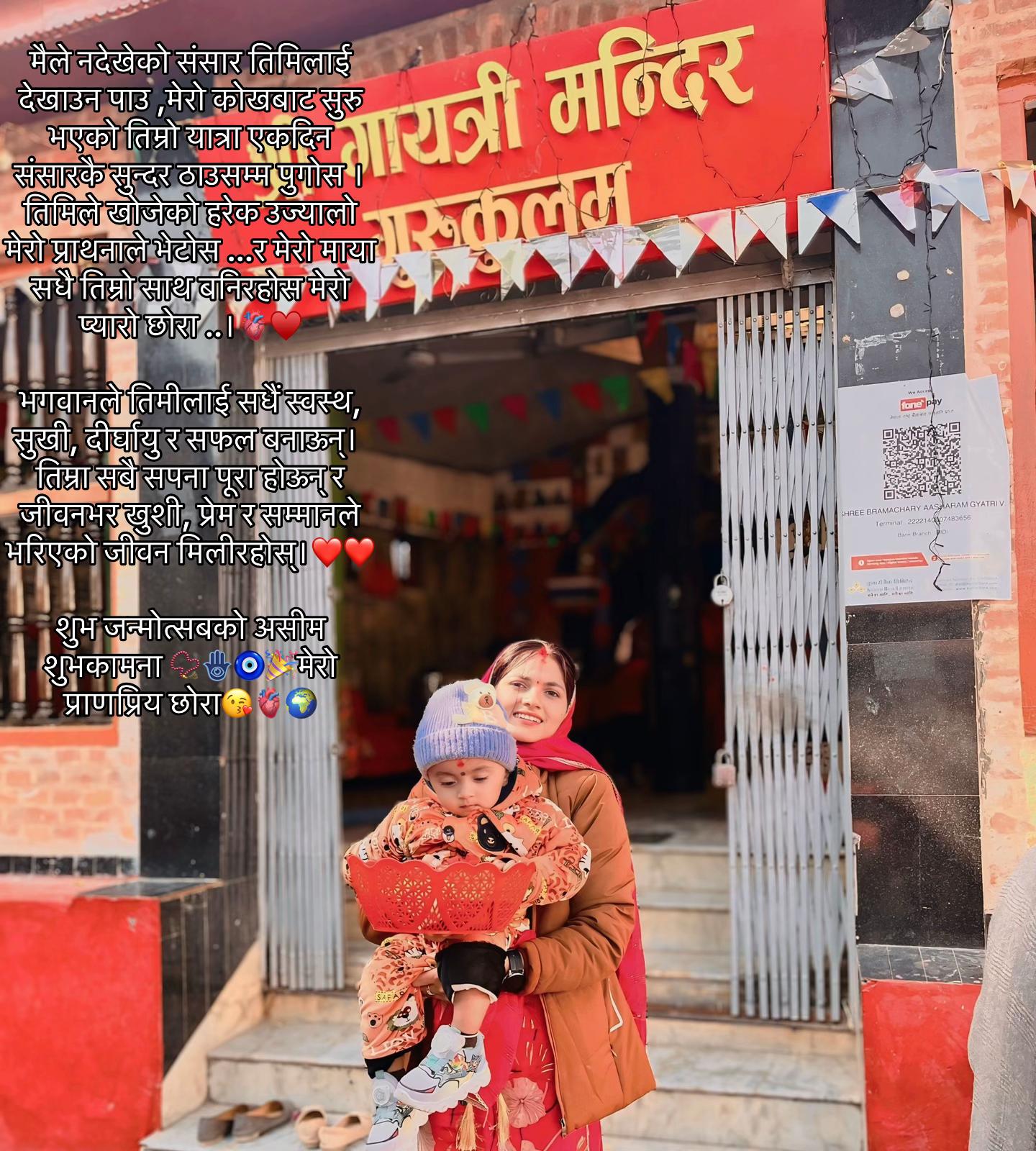 @sastika______ghimire10