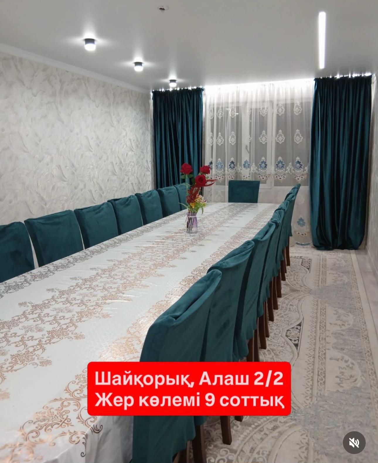 @nysan.kz.taraz