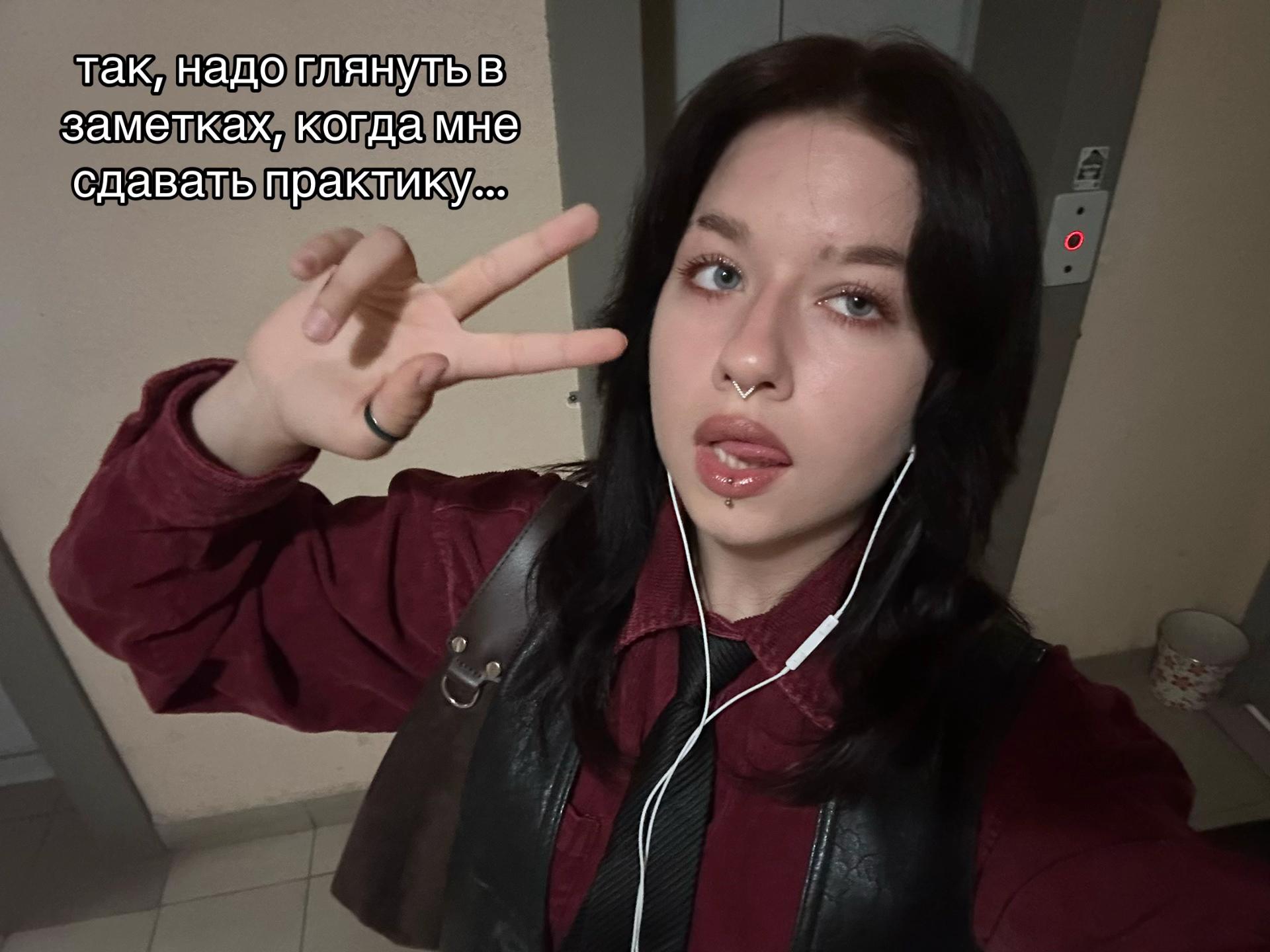 @пелсон😮💨