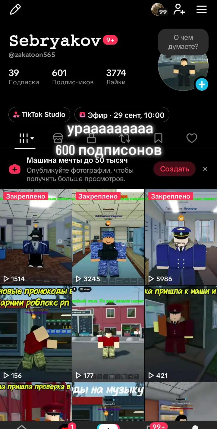 @𝚂𝚎𝚋𝚛𝚢𝚊𝚔𝚘𝚟