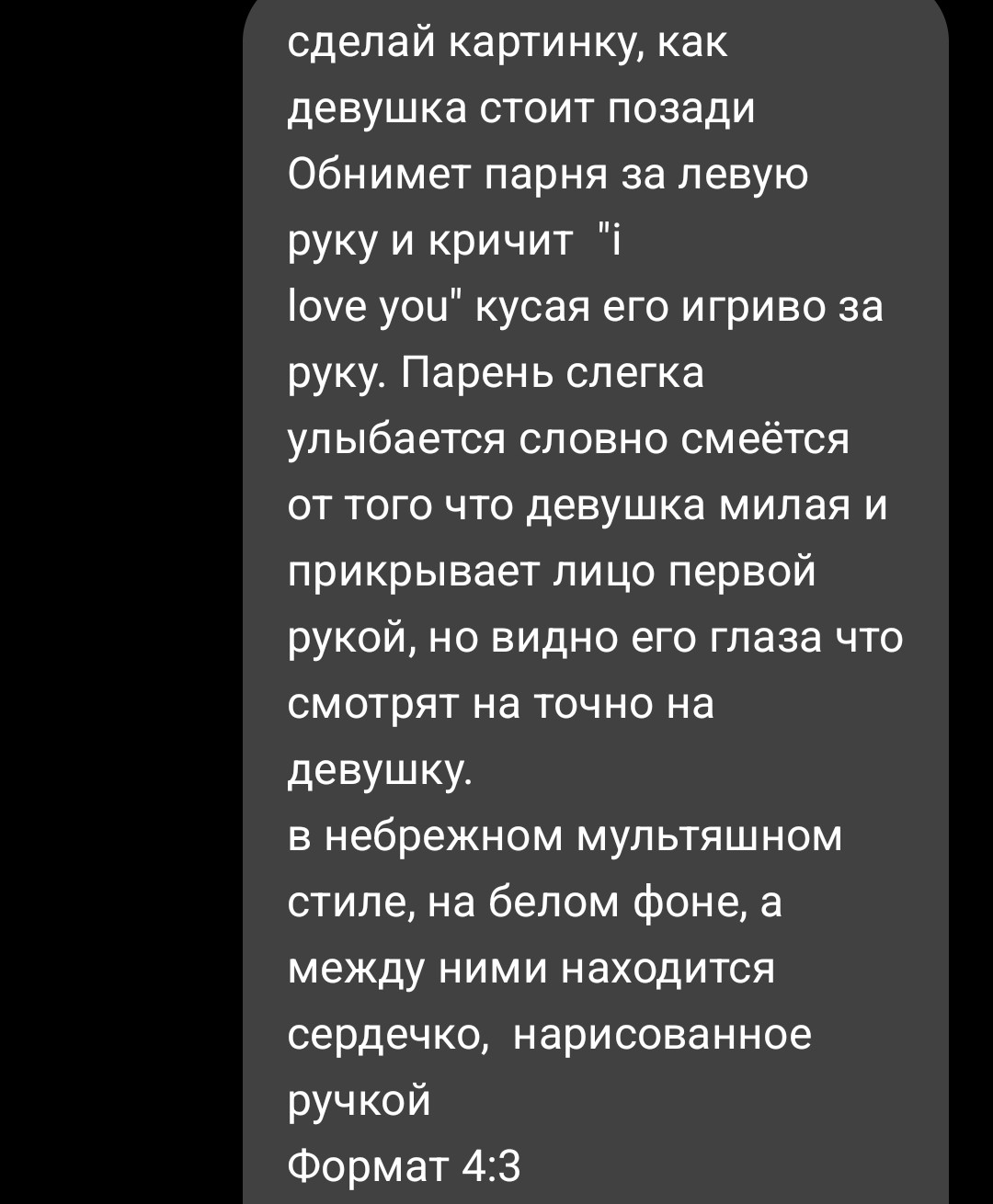 @ʍёᴩᴛʙый ᴨᴇᴨᴇᴧ.