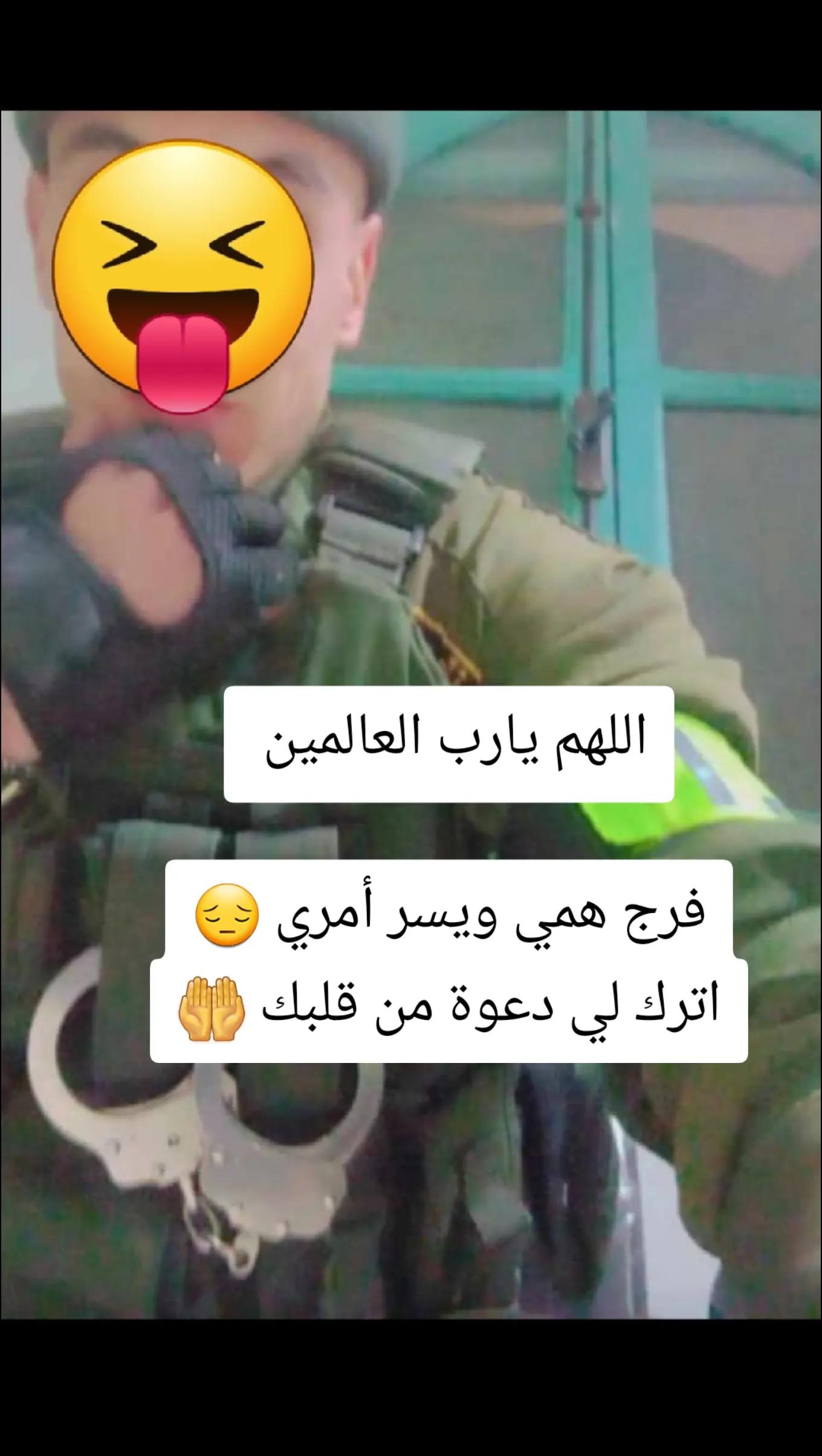 @الشاوي الصاعقة Bsi