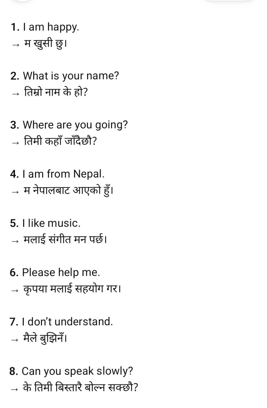 @Free English language