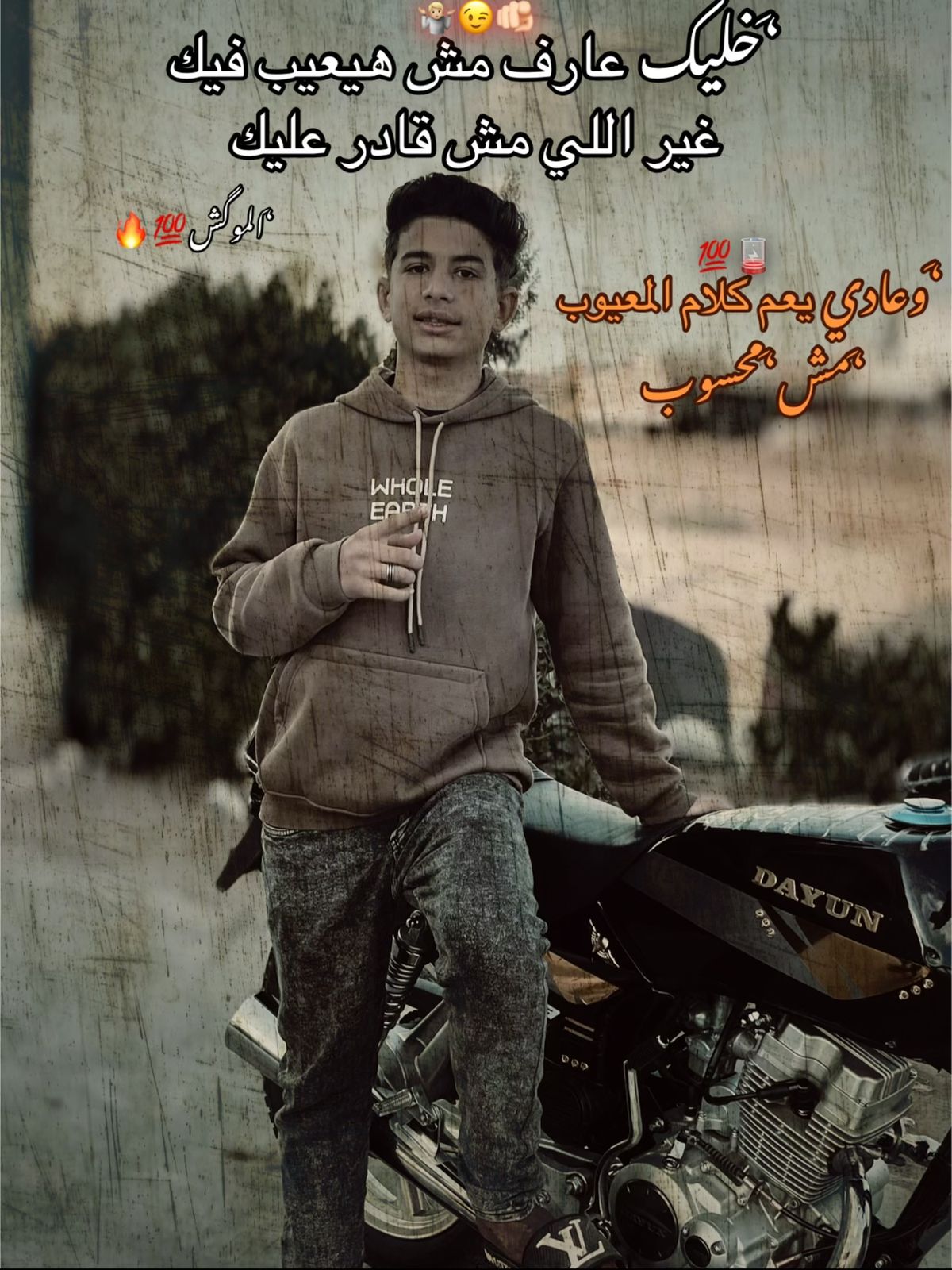 @꧁الــــــــموڪـــــــش꧂