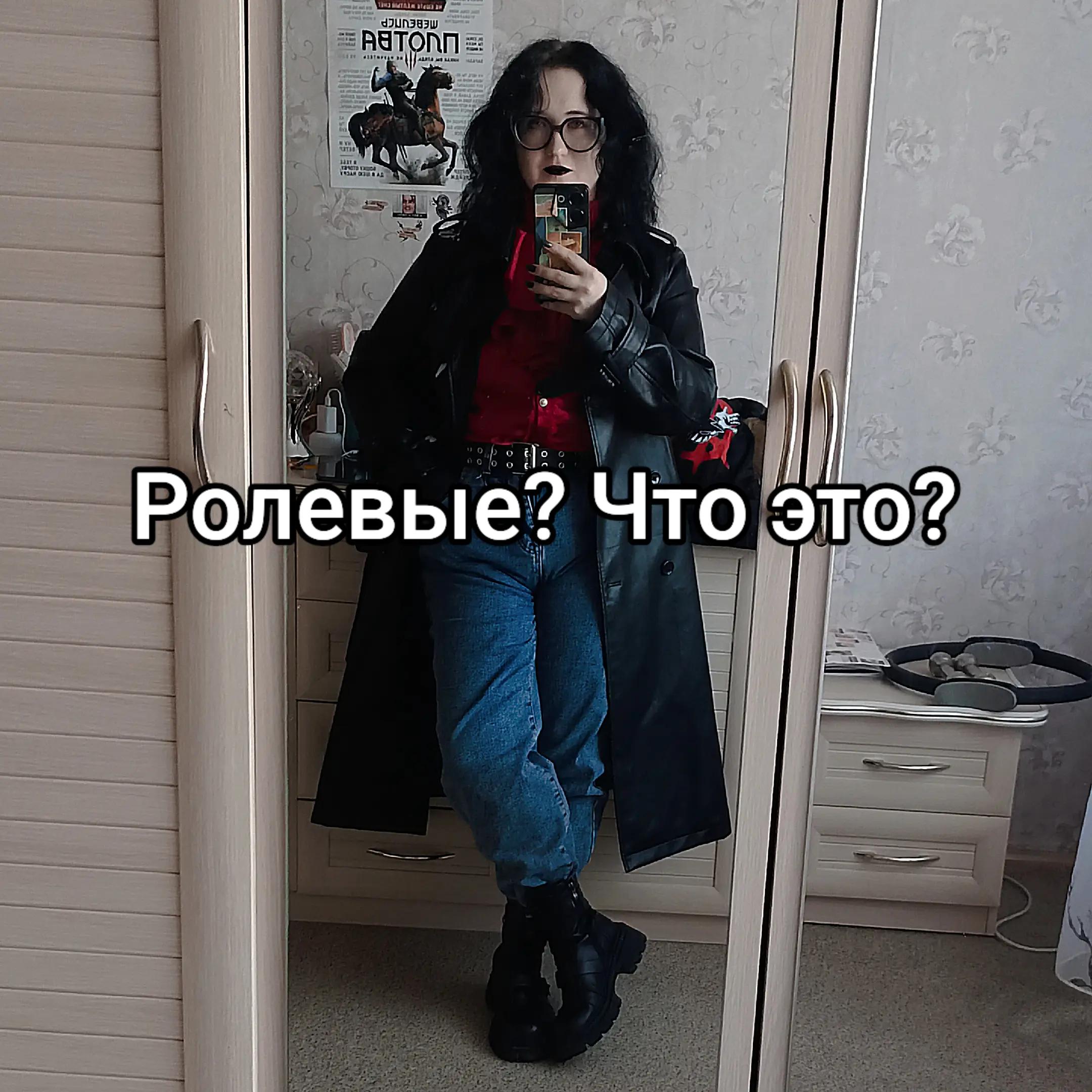 @Анжо