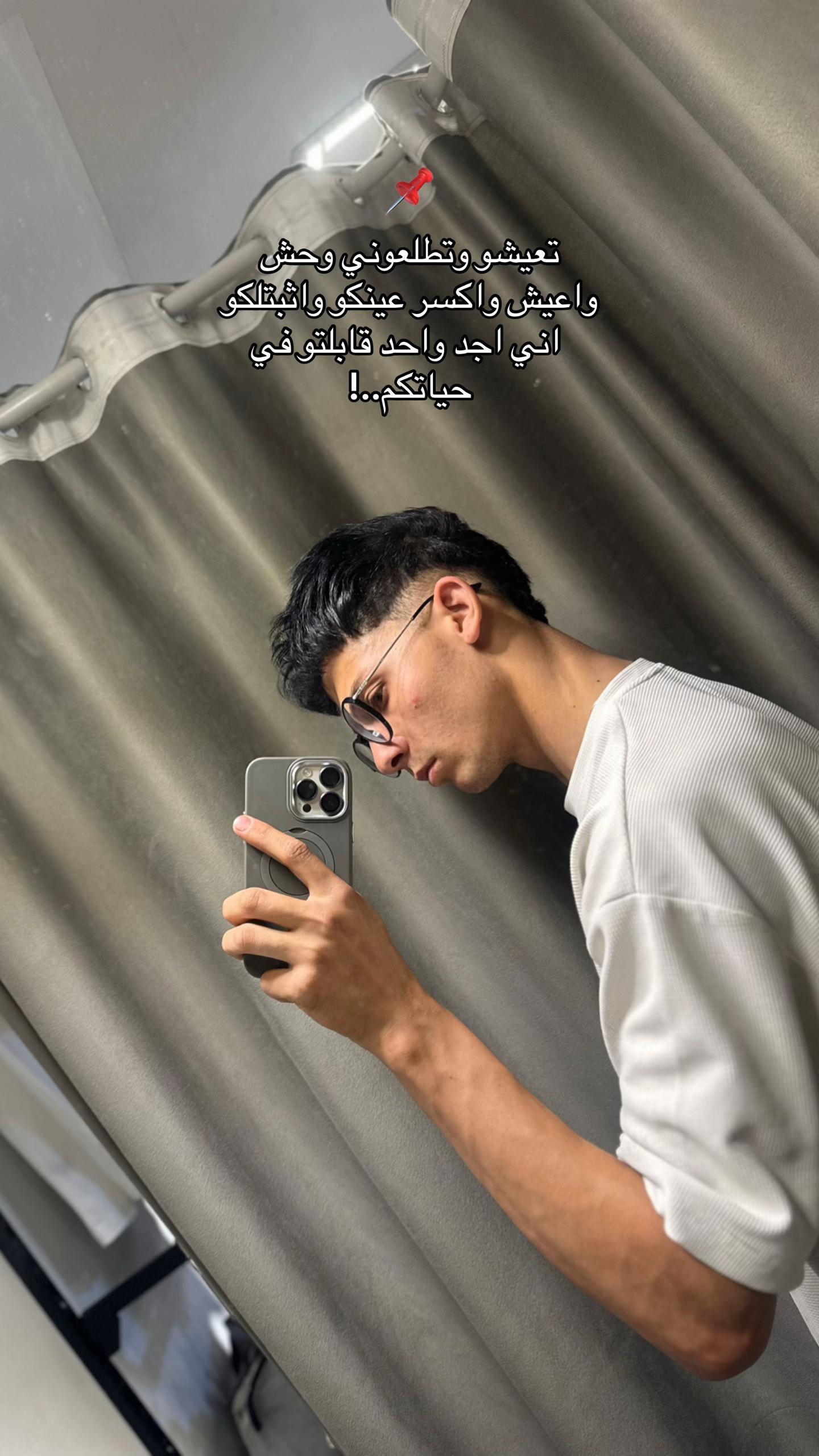 @﮼ابن ﮼القاسم👁️🗨️