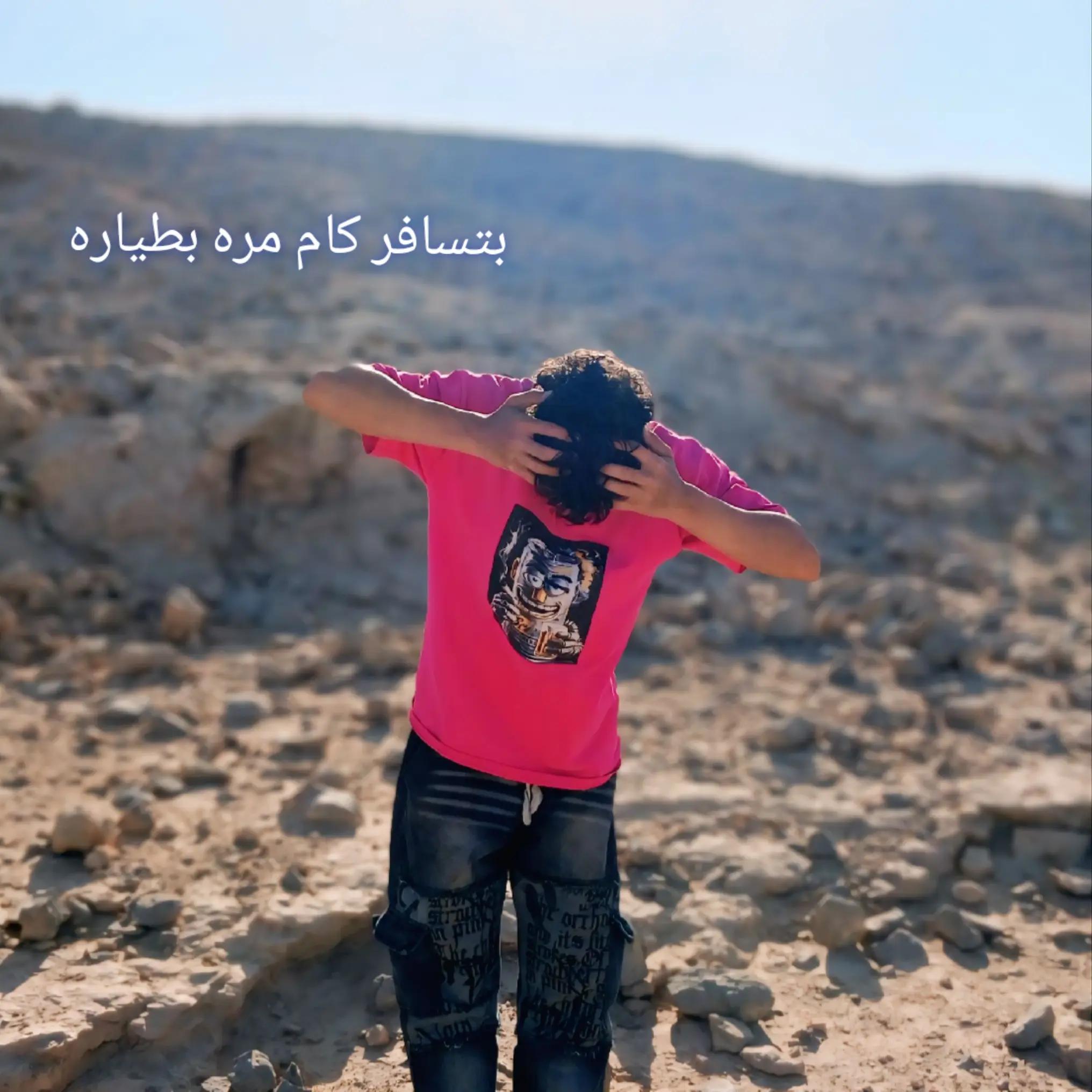 @مورا„يعمم🐺🏅