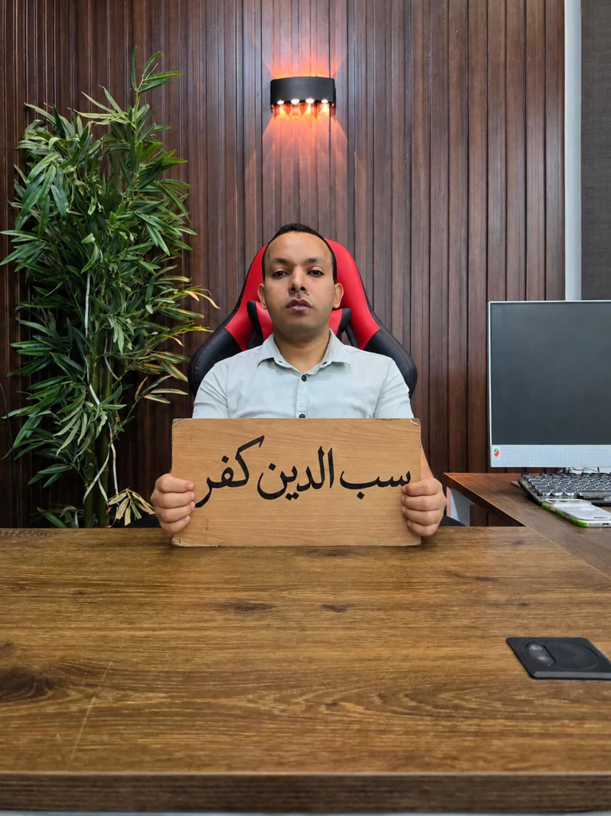 @التقني اشرف مصطفى