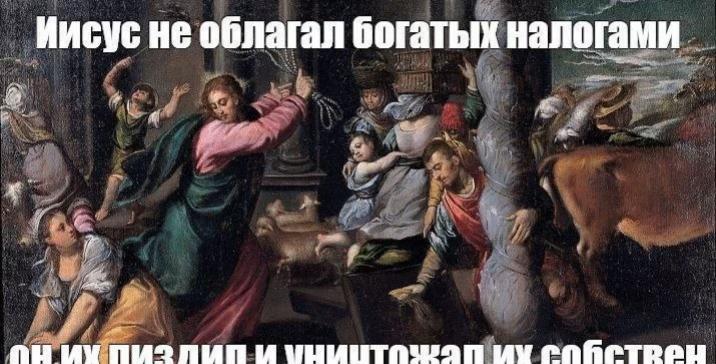 @Мудрец Rudel