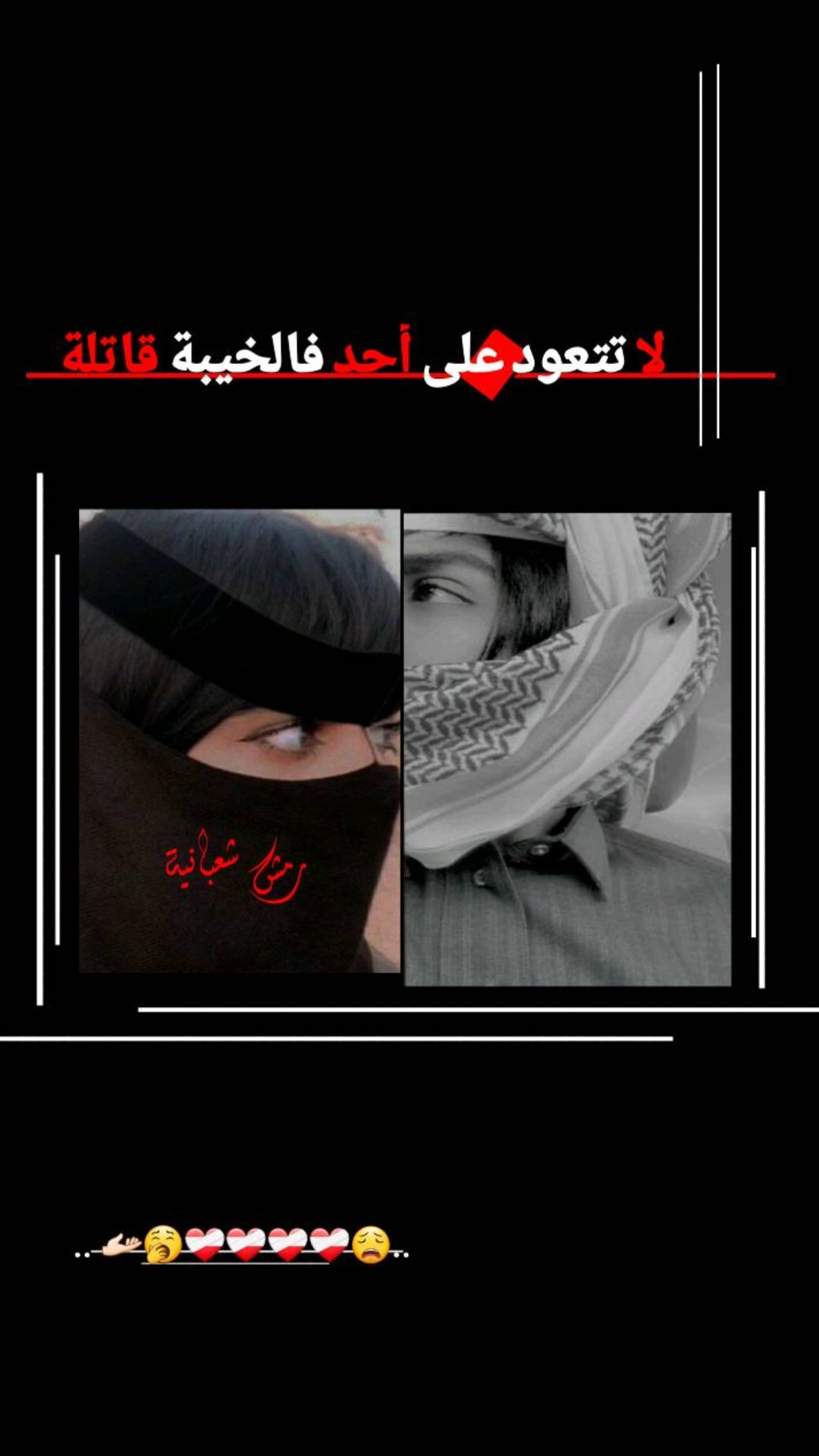 @ږٰٖﻣٰٖﺷهٖٓہ ﭑﻟﺷﻌٰٖﭘﭑﻧٰٖﯾهٖٓہ🖤