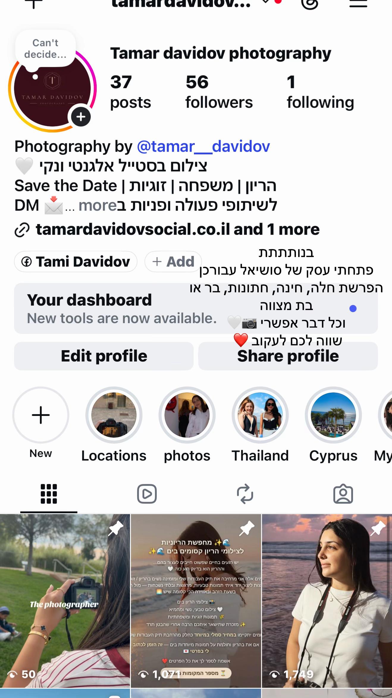 @tamardavidov26