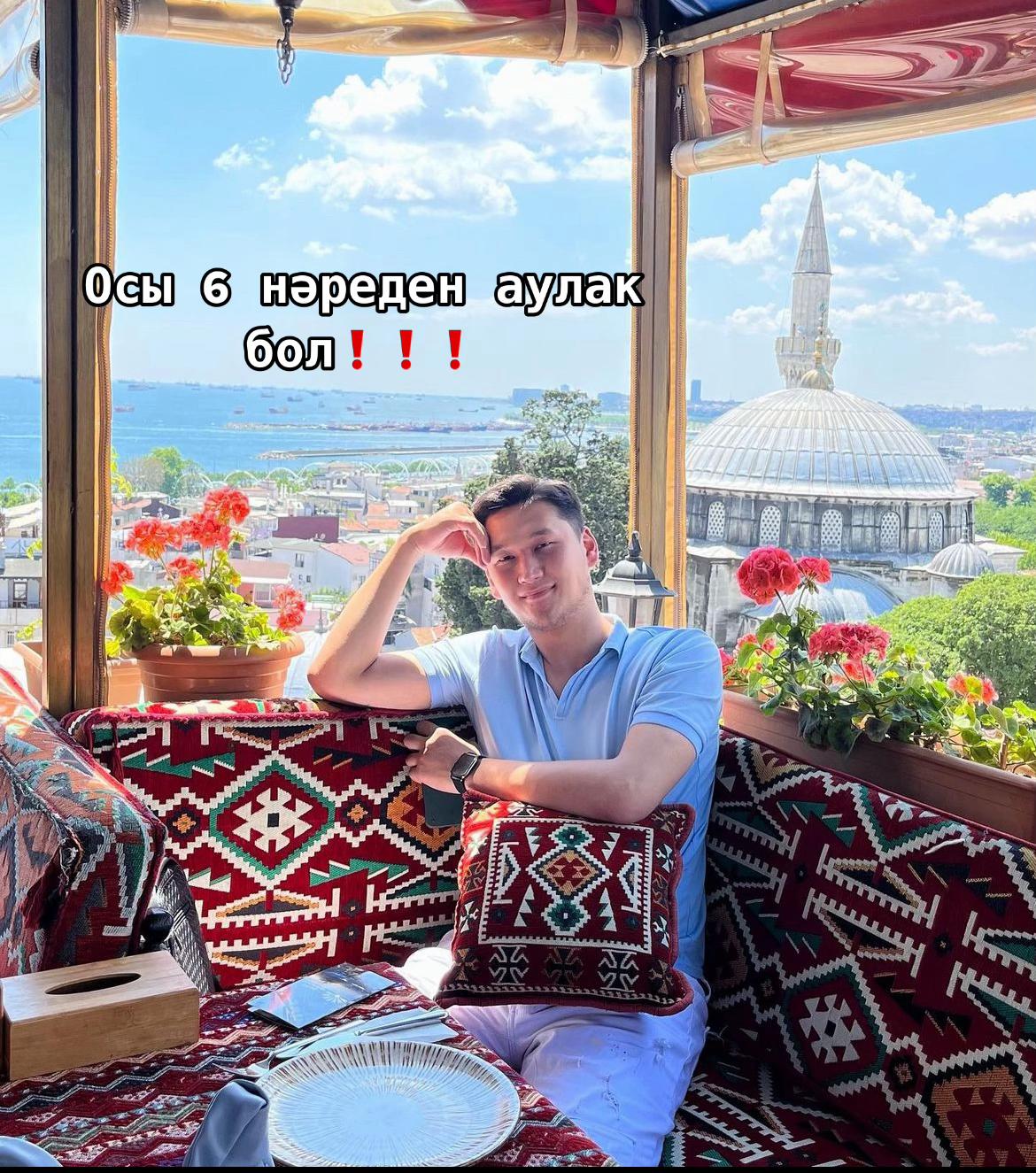 @__NURBOLATOOVICH __
