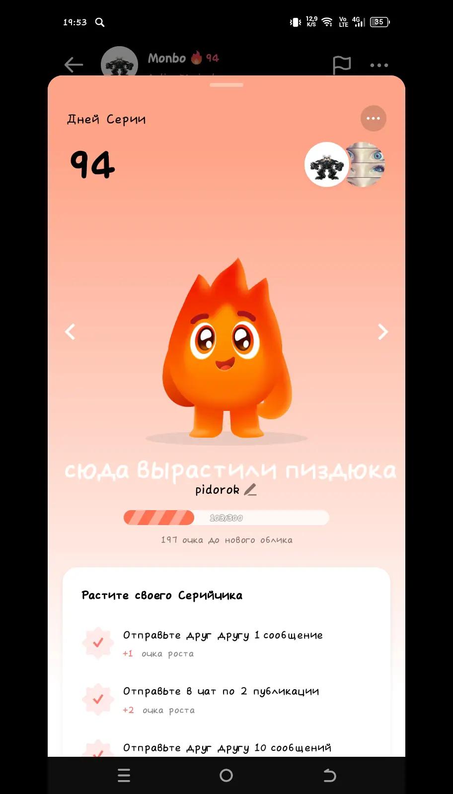 @анальныйдебошир2017