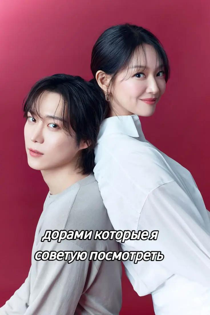 @🎬дорами🎬 🇰🇷🇨🇳