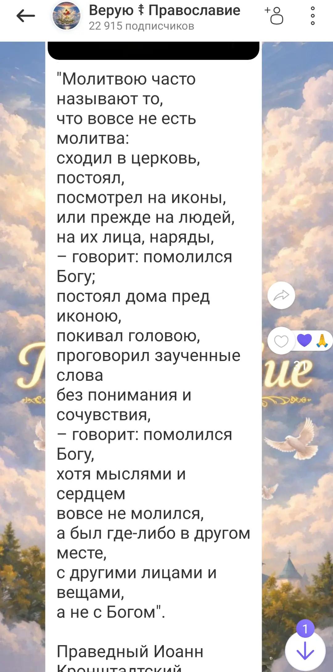 @user6103751502842светлана