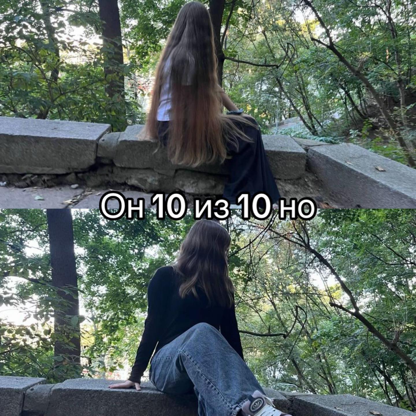@Соа