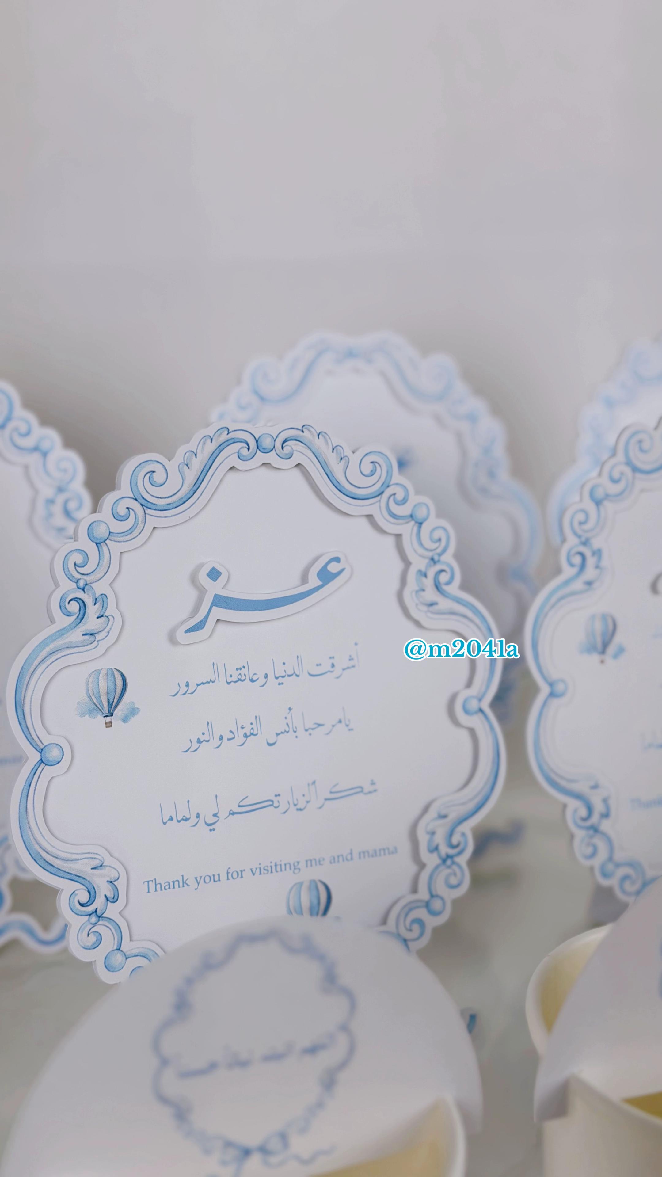 @ثيمات وتوزيعات تبوك