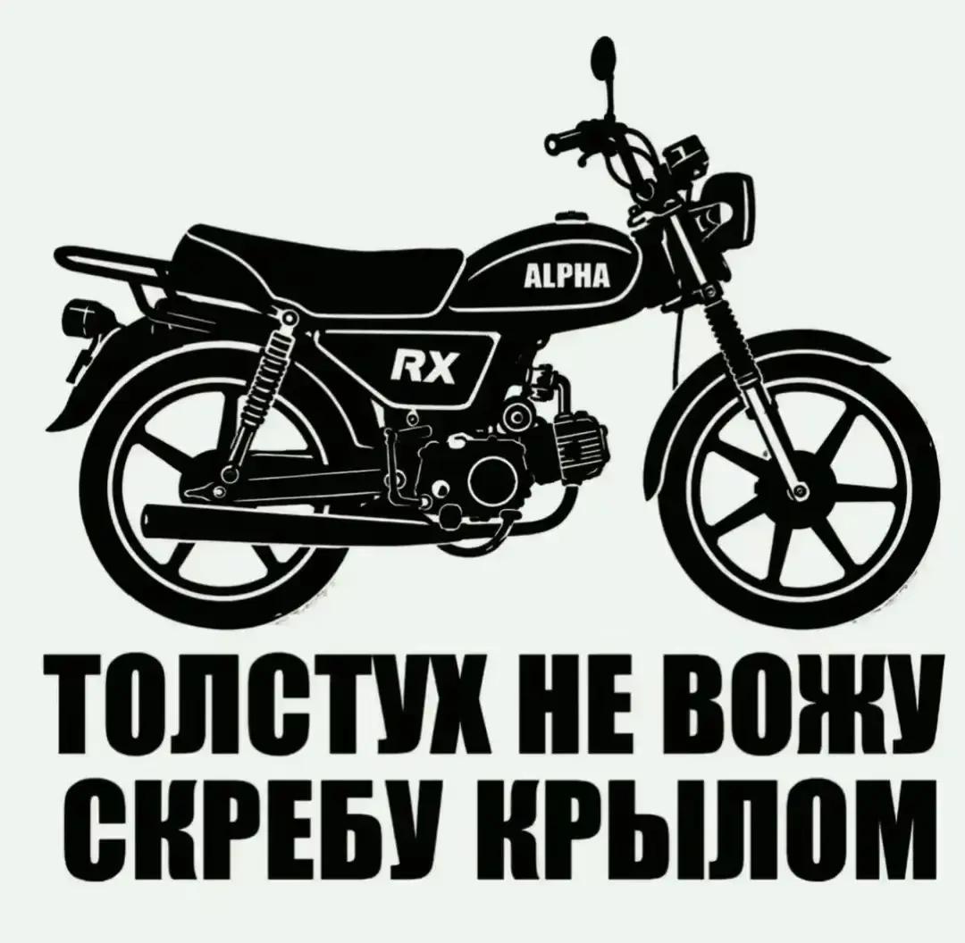 @Neptun TT