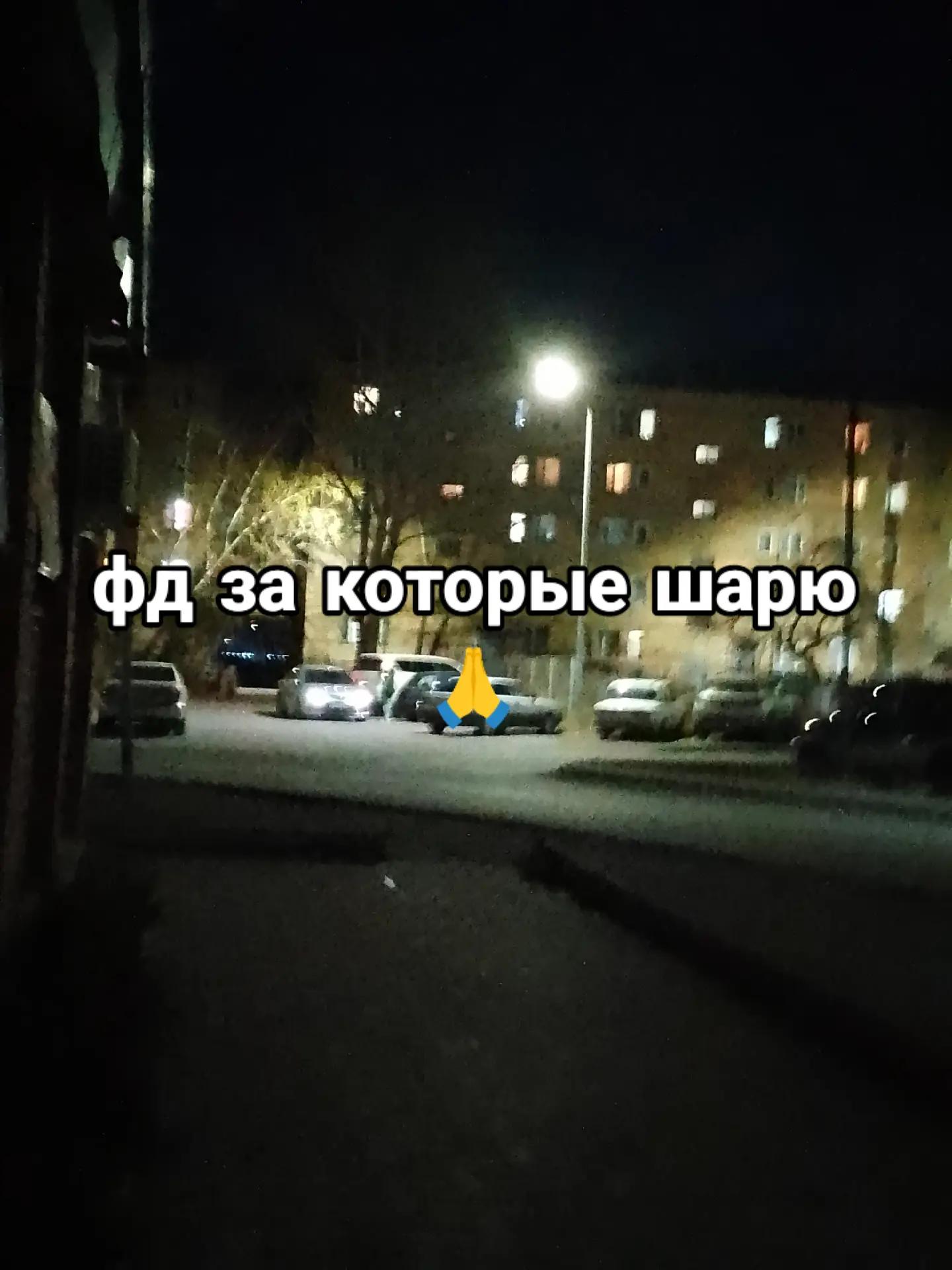 @я митска