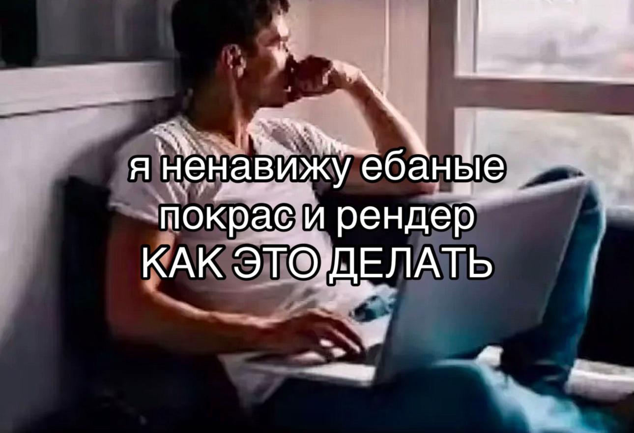 @close your eyes