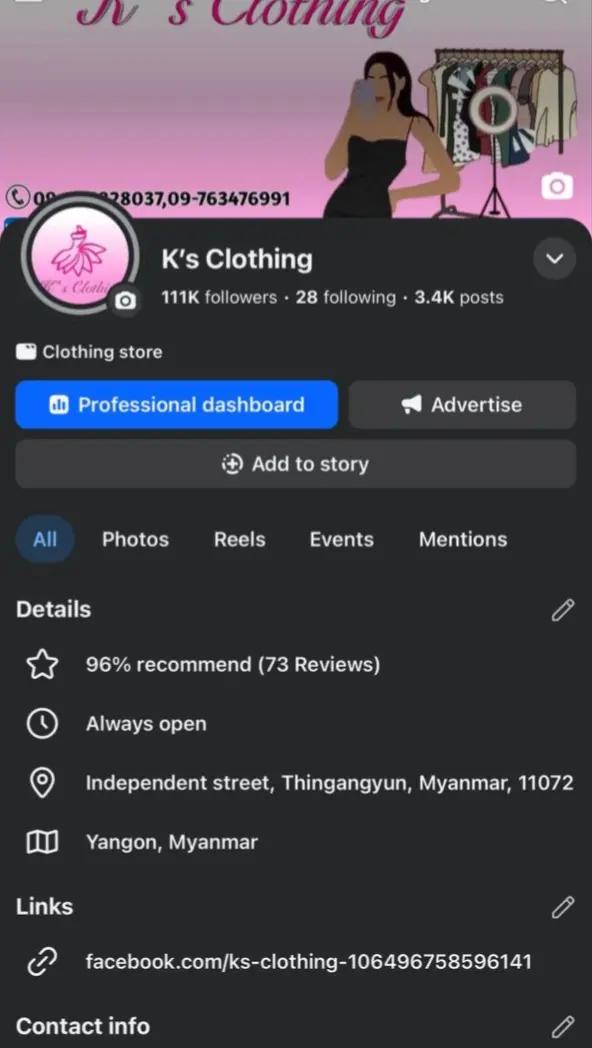 @K's Clothing