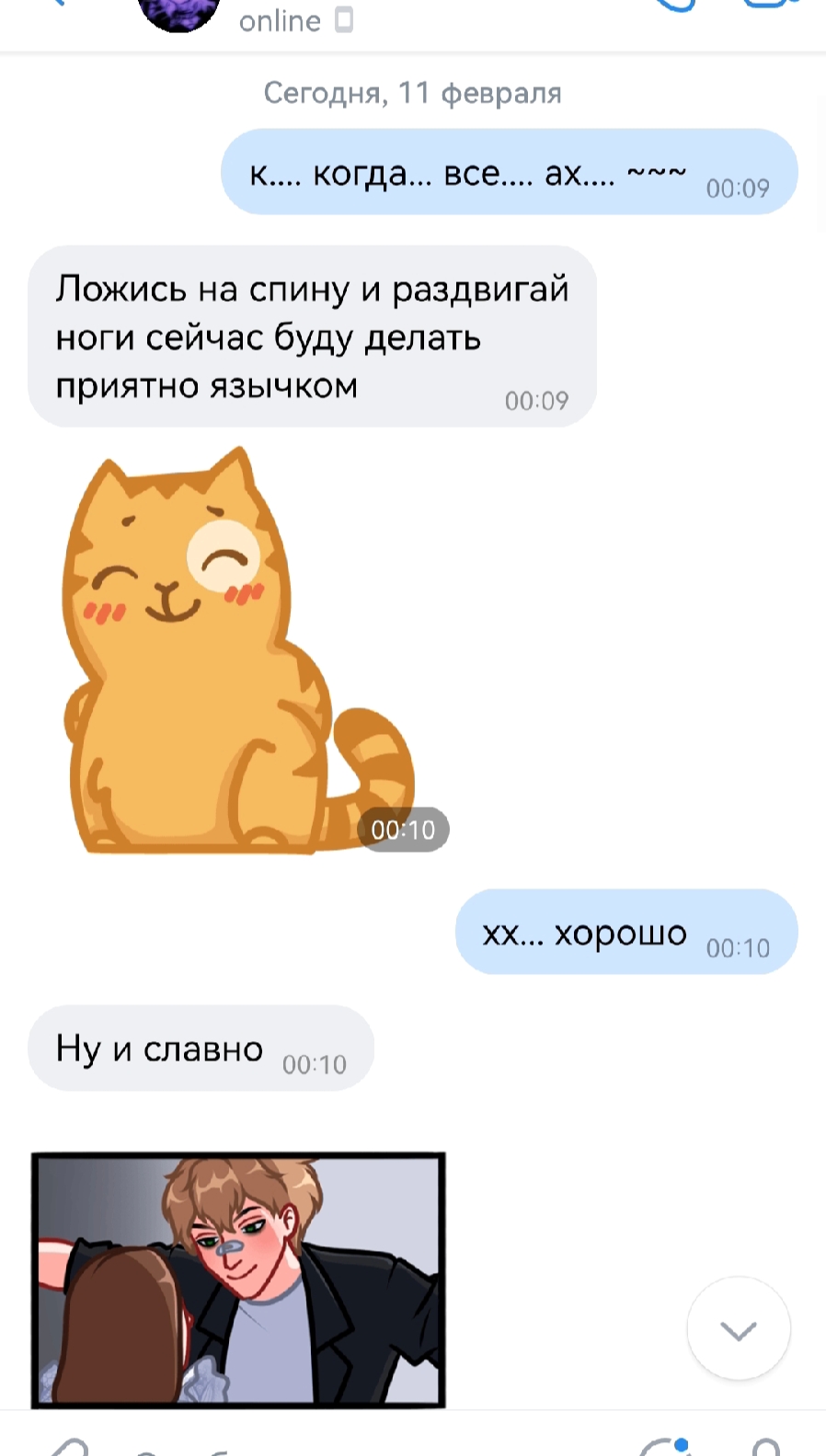 @истетик грилл