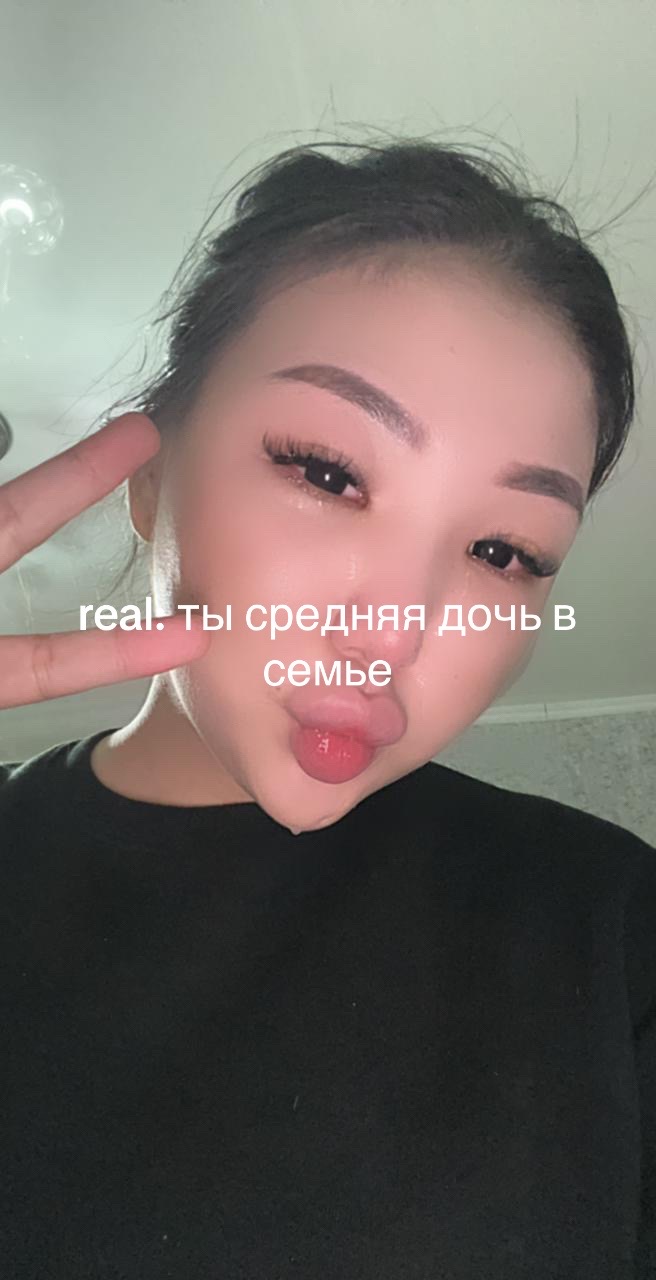 @Роза Саябек