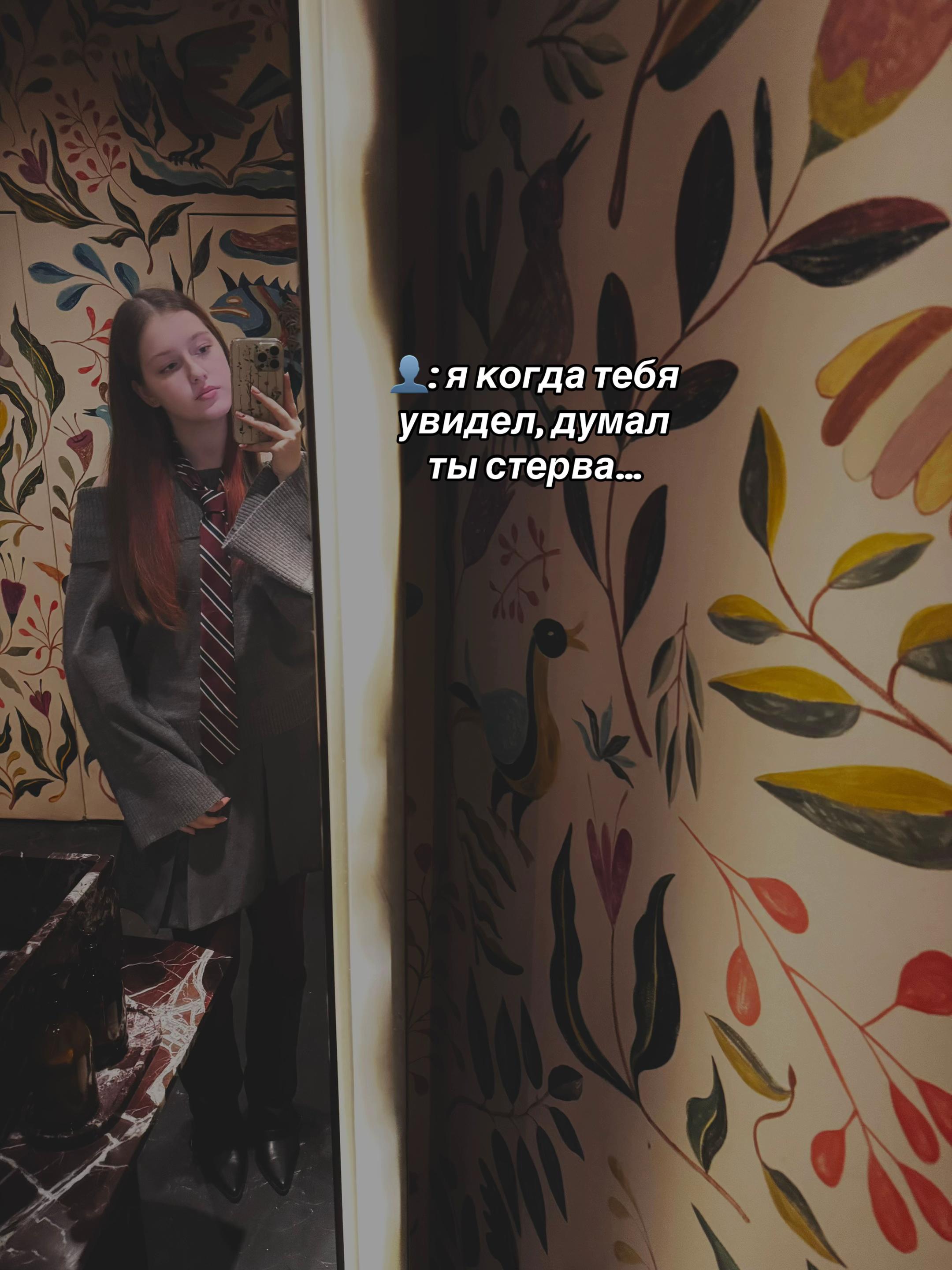 @❗️осторожно, stay❗️