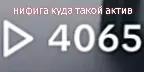 @Культ:Грибочек: