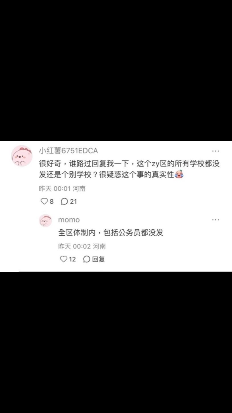 @kenchen83868